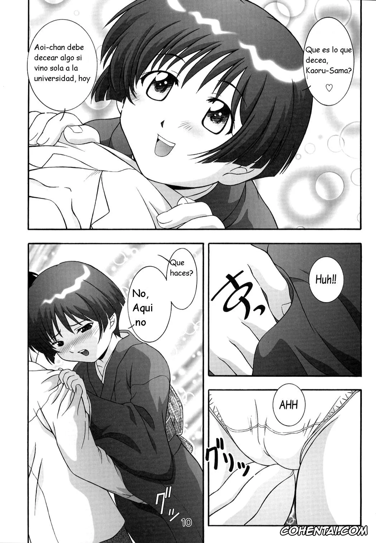 Ai Yori Aoshi porno, Aoi Sakuraba porno, Secret File Next 5 Rasen Mekyuu (Ai Yori Aoshi), pagina 11
