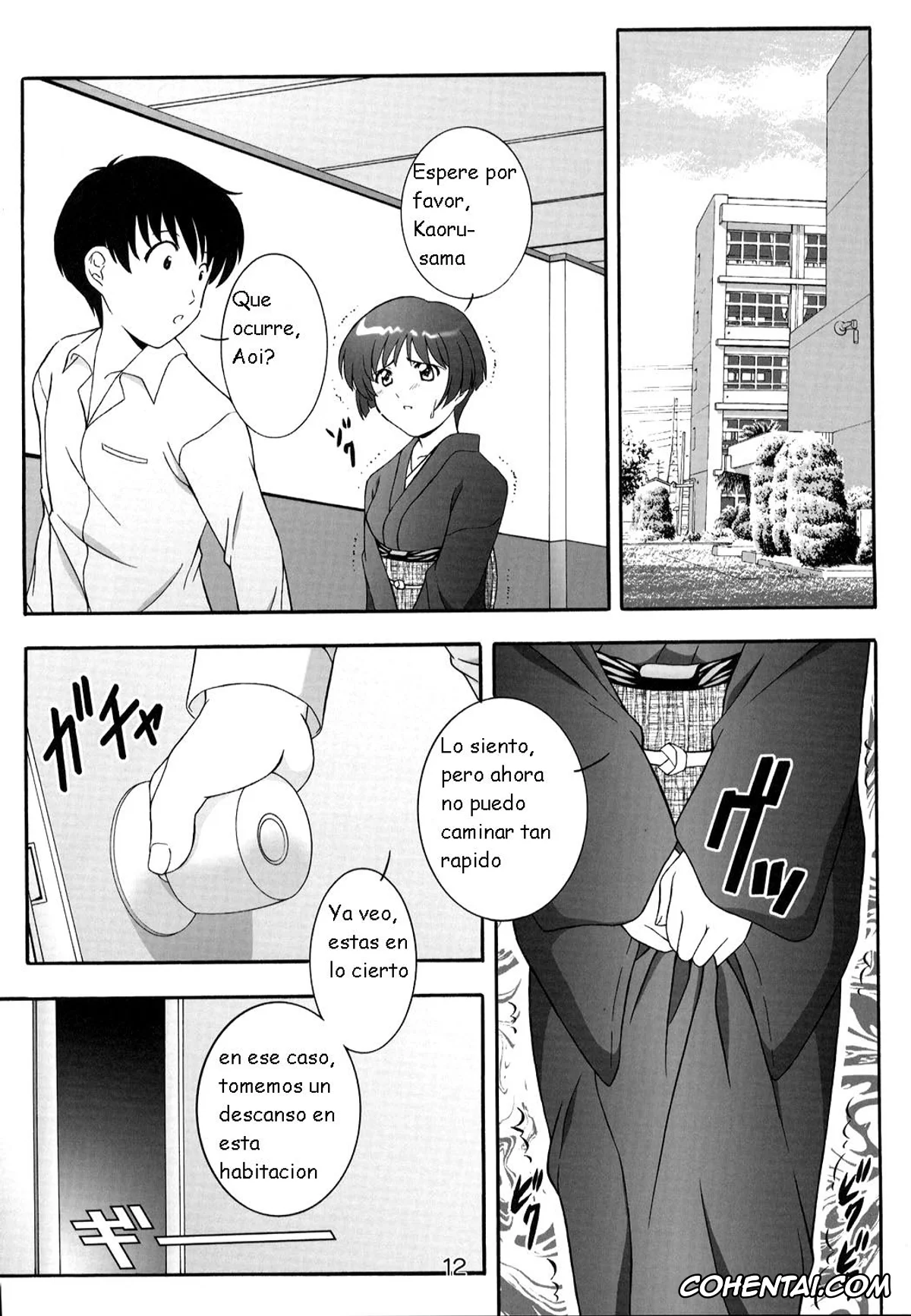Ai Yori Aoshi xxx, Aoi Sakuraba xxx, Secret File Next 5 Rasen Mekyuu (Ai Yori Aoshi), pagina 13