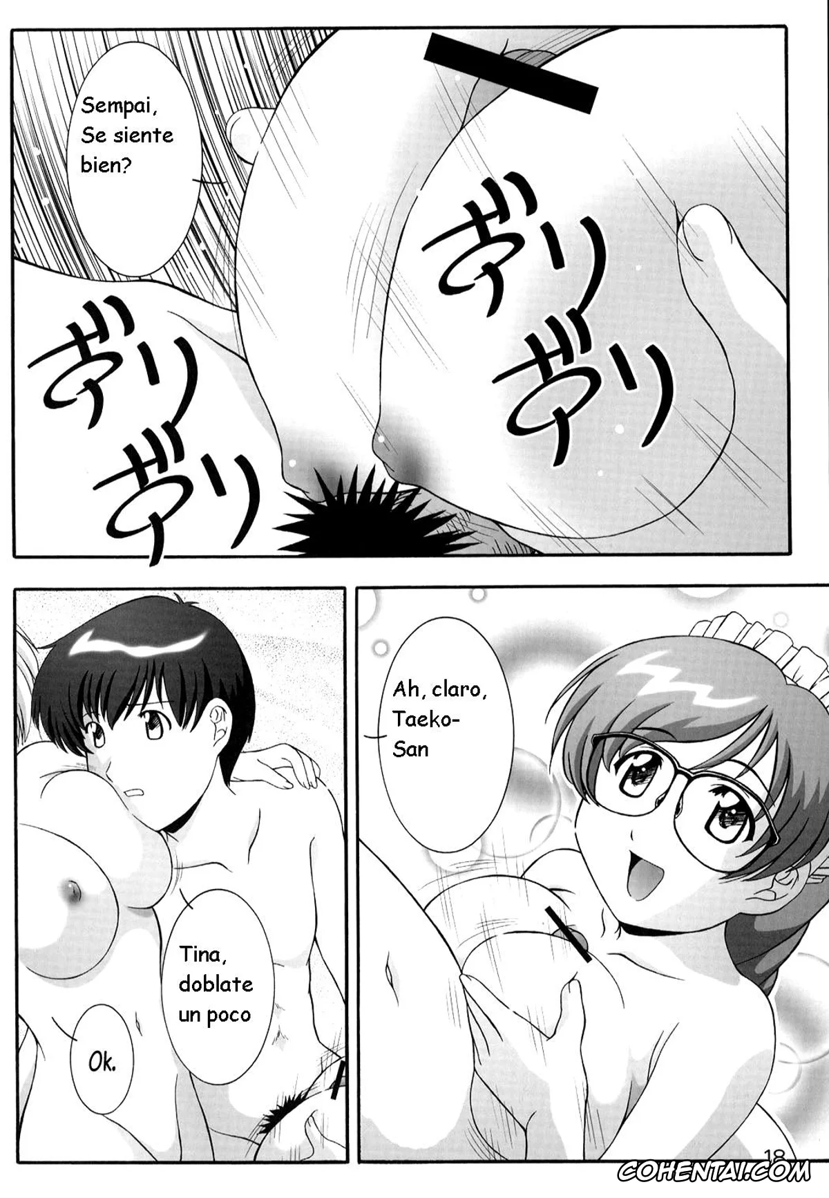 Ai Yori Aoshi xxx, Aoi Sakuraba xxx, Secret File Next 5 Rasen Mekyuu (Ai Yori Aoshi), pagina 19