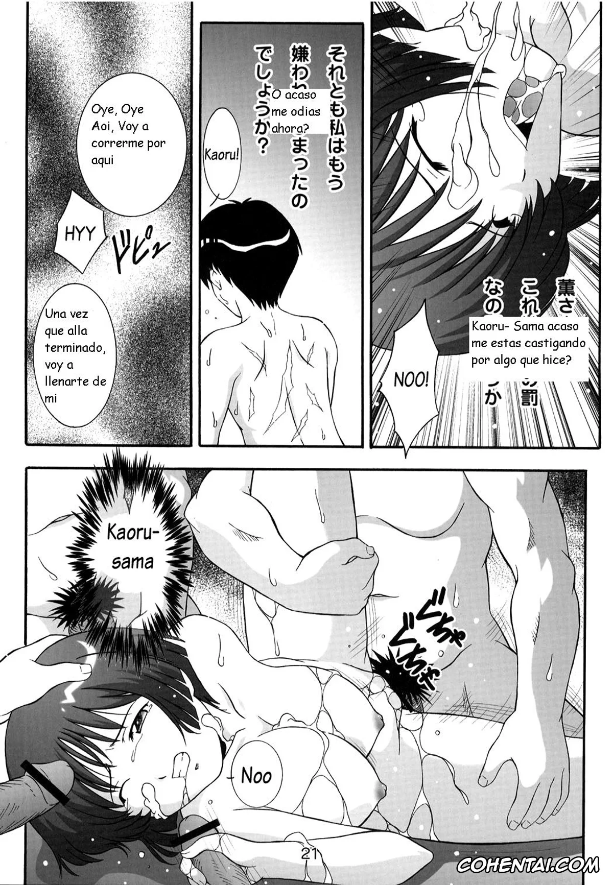 Ai Yori Aoshi xxx, Aoi Sakuraba xxx, Secret File Next 5 Rasen Mekyuu (Ai Yori Aoshi), pagina 22