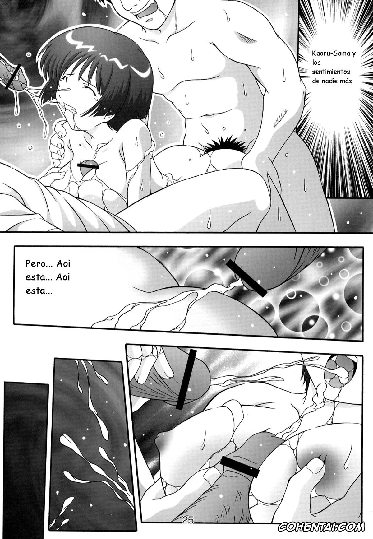 Ai Yori Aoshi porno, Aoi Sakuraba porno, Secret File Next 5 Rasen Mekyuu (Ai Yori Aoshi), pagina 26