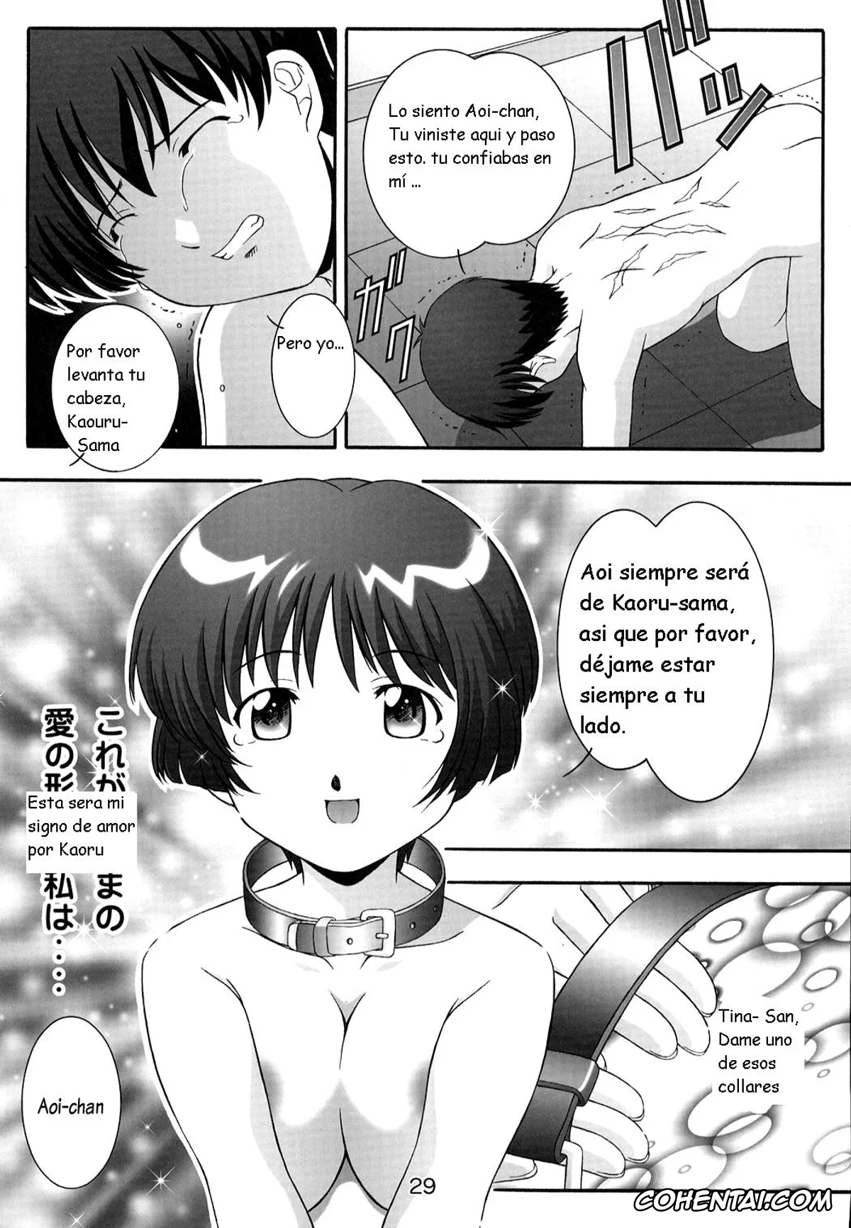 Ai Yori Aoshi hentai, Aoi Sakuraba hentai, Secret File Next 5 Rasen Mekyuu (Ai Yori Aoshi), pagina 30