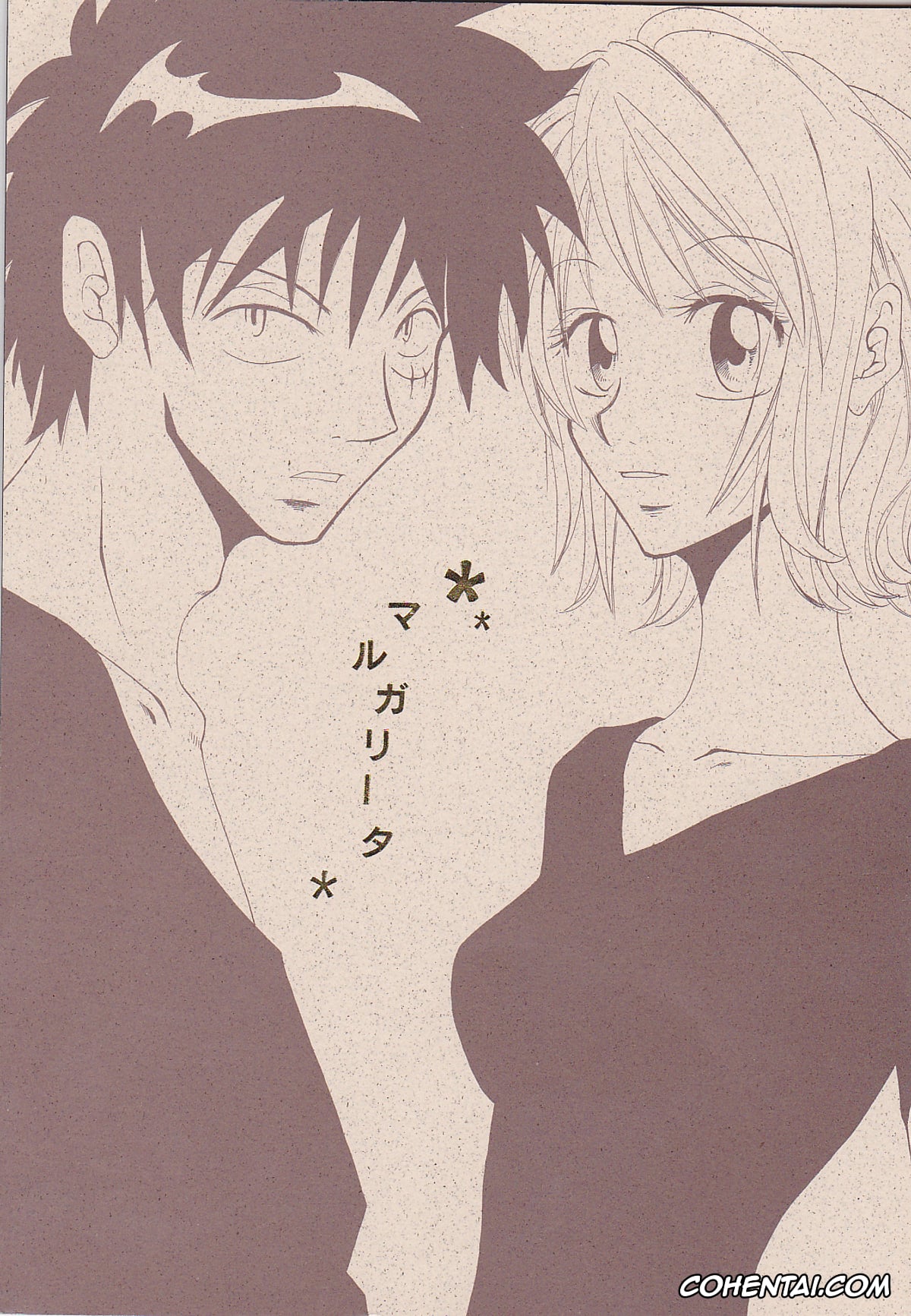 One Piece xxx, Monkey D. Luffy xxx, Nami xxx, Margarita (One Piece), pagina 1