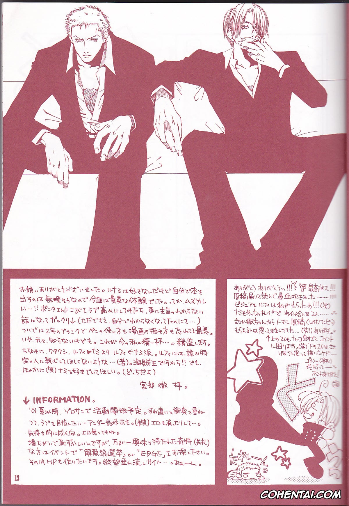 One Piece xxx, Monkey D. Luffy xxx, Nami xxx, Margarita (One Piece), pagina 13