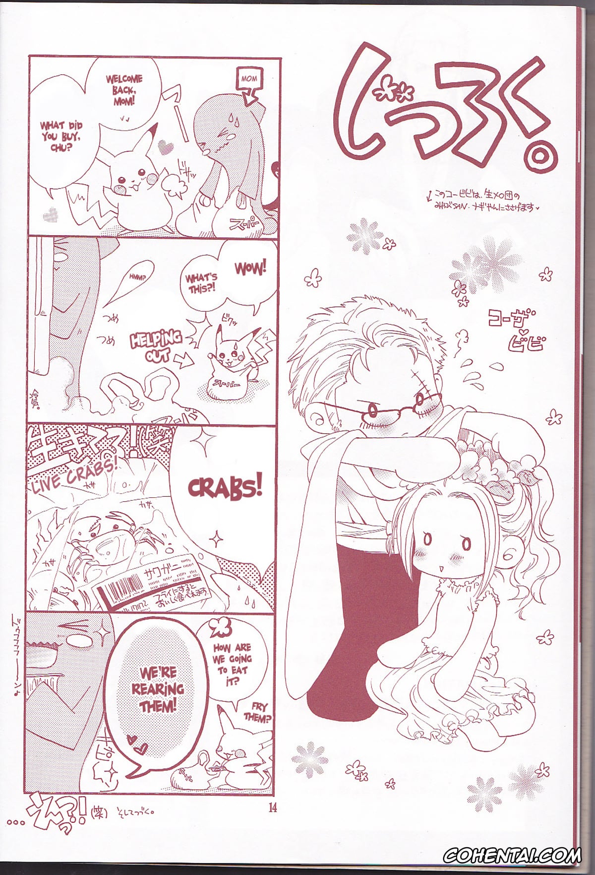 One Piece porno, Monkey D. Luffy porno, Nami porno, Margarita (One Piece), pagina 14