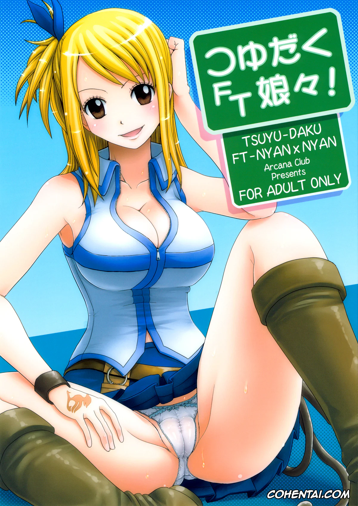 Fairy Tail xxx, Angel xxx, Aries xxx, Erza Scarlet xxx, Lucy Heartfilia xxx, Virgo xxx, Tsuyu-Daku FT-Nyan x Nyan! (Fairy Tail), pagina 1