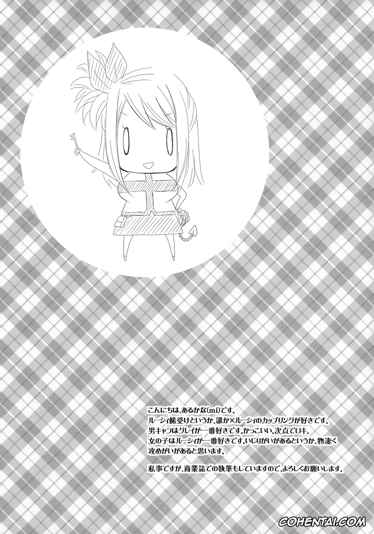 Fairy Tail xxx, Angel xxx, Aries xxx, Erza Scarlet xxx, Lucy Heartfilia xxx, Virgo xxx, Tsuyu-Daku FT-Nyan x Nyan! (Fairy Tail), pagina 28