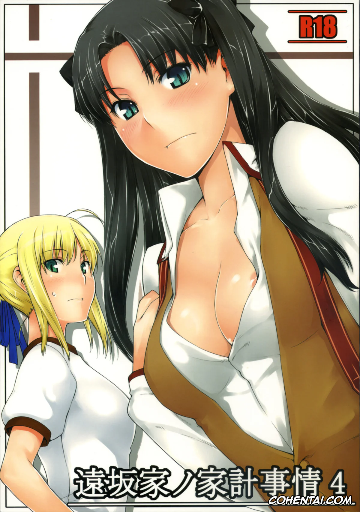 Fate/stay night xxx, Rin Tosaka xxx, Saber | Arturia Pendragon xxx, Tohsaka-ke no Kakei Jijou 4 (Fate/stay night), pagina 1