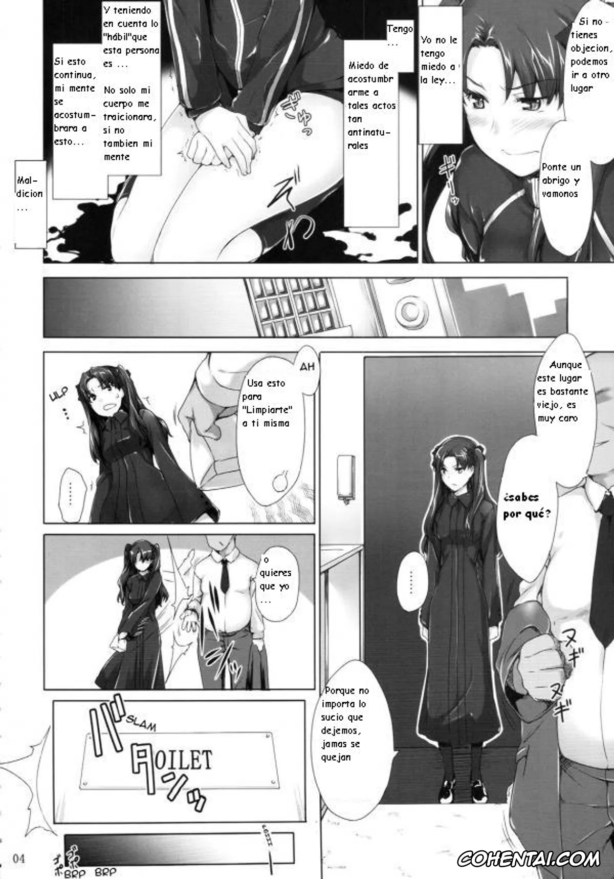 Fate/stay night hentai, Rin Tosaka hentai, Tohsaka-ke no Kakei Jijou 5 (Fate/Stay Night), pagina 3
