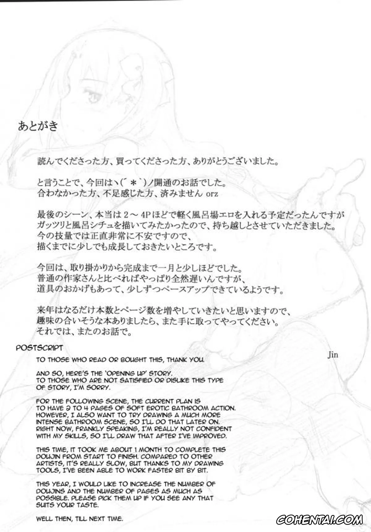 Fate/stay night hentai, Rin Tosaka hentai, Tohsaka-ke no Kakei Jijou 5 (Fate/Stay Night), pagina 24