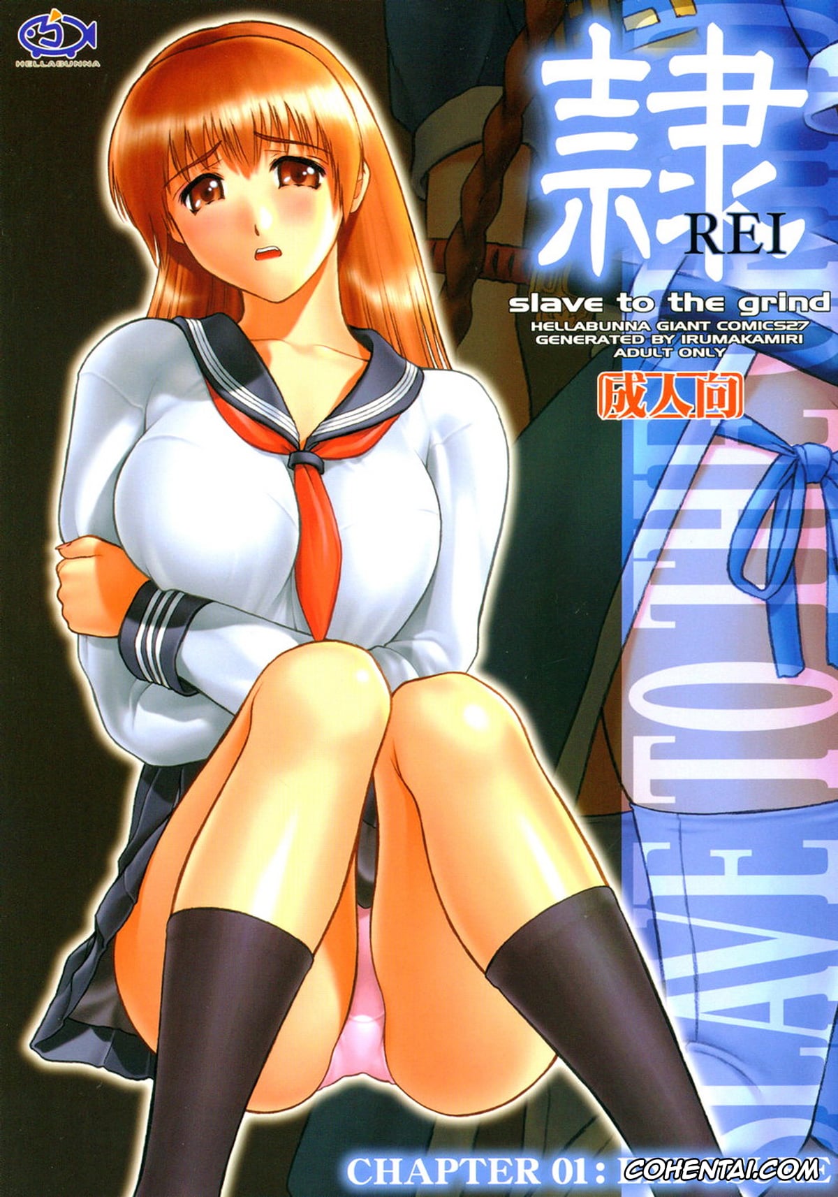 Dead or Alive xxx, Ayane xxx, Kasumi xxx, REI – slave to the grind – CHAPTER 01: EXPOSURE (Dead or Alive), pagina 1