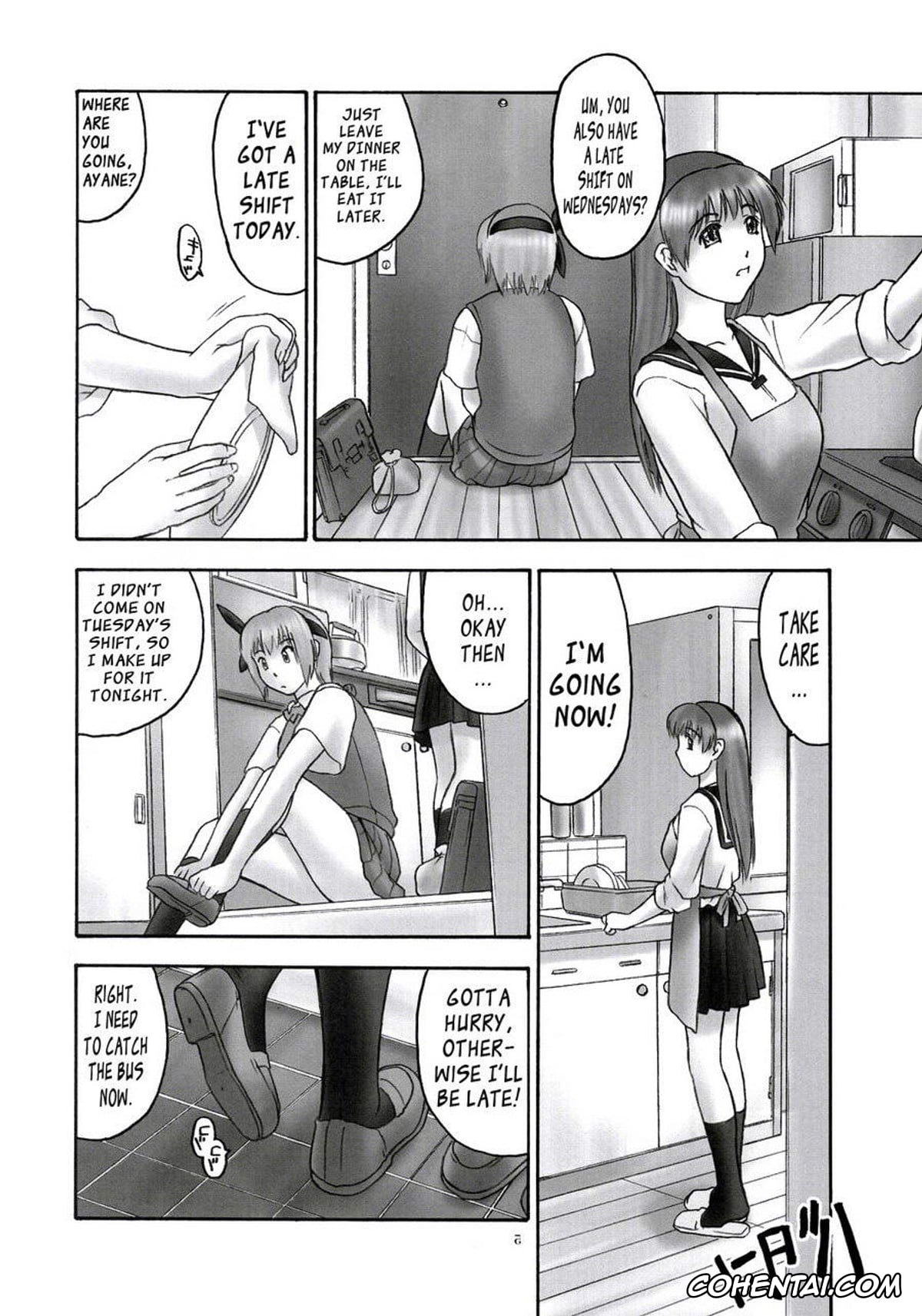 Dead or Alive xxx, Ayane xxx, Kasumi xxx, REI – slave to the grind – CHAPTER 01: EXPOSURE (Dead or Alive), pagina 4