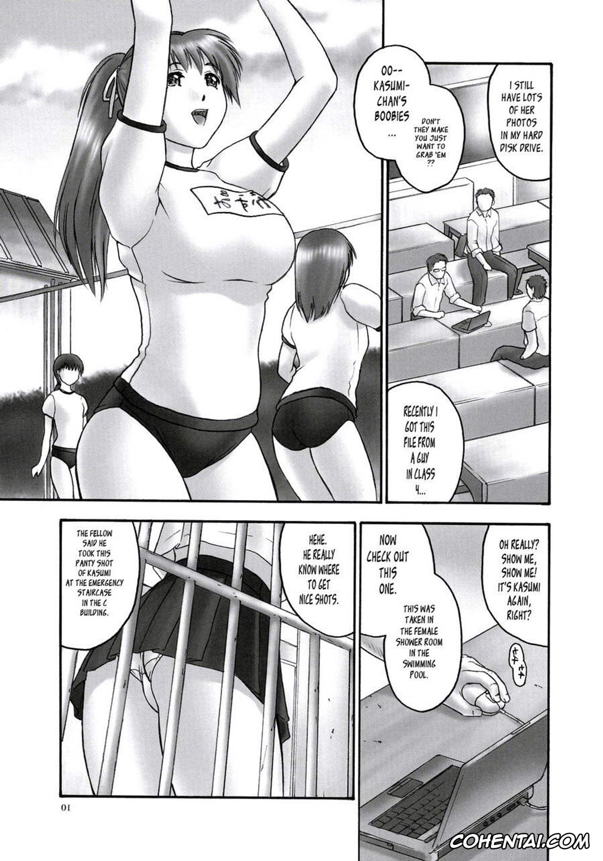 Dead or Alive hentai, Ayane hentai, Kasumi hentai, REI – slave to the grind – CHAPTER 01: EXPOSURE (Dead or Alive), pagina 9