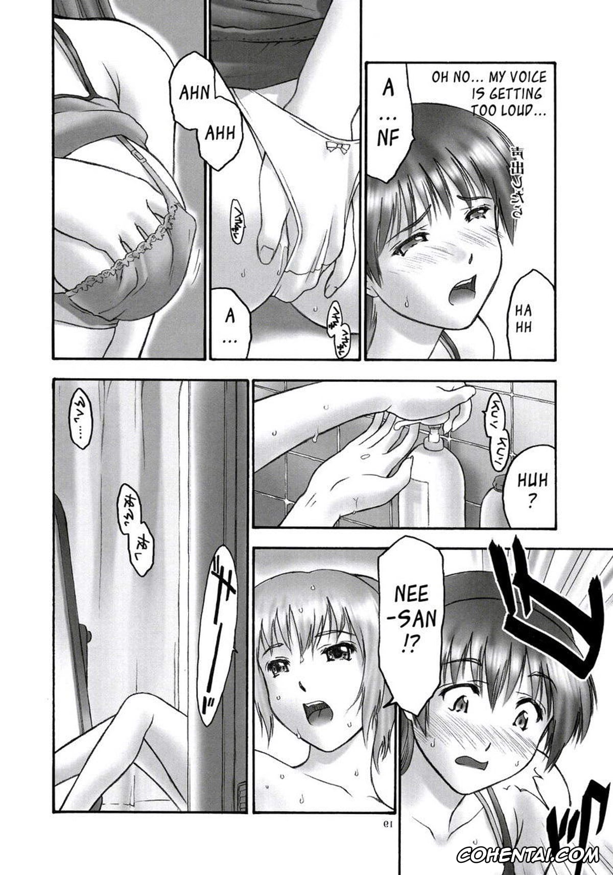 Dead or Alive hentai, Ayane hentai, Kasumi hentai, REI – slave to the grind – CHAPTER 01: EXPOSURE (Dead or Alive), pagina 18