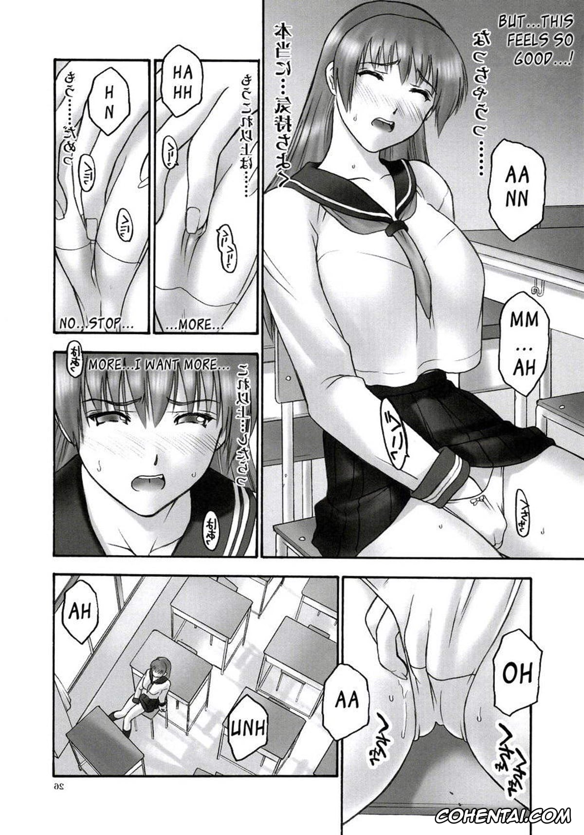 Dead or Alive xxx, Ayane xxx, Kasumi xxx, REI – slave to the grind – CHAPTER 01: EXPOSURE (Dead or Alive), pagina 25