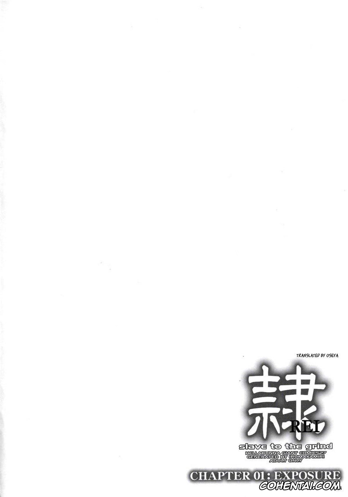 Dead or Alive xxx, Ayane xxx, Kasumi xxx, REI – slave to the grind – CHAPTER 01: EXPOSURE (Dead or Alive), pagina 67