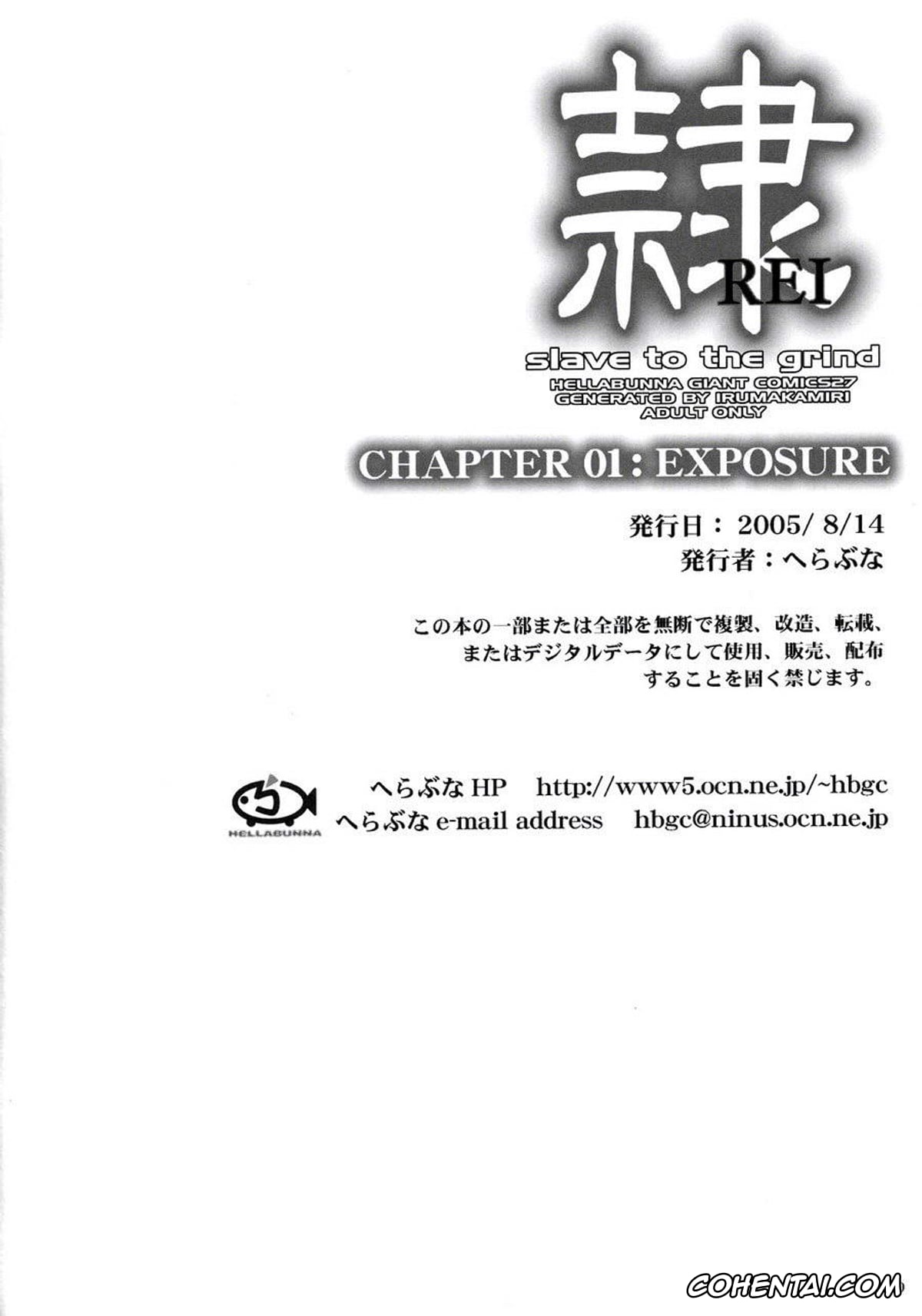 Dead or Alive hentai, Ayane hentai, Kasumi hentai, REI – slave to the grind – CHAPTER 01: EXPOSURE (Dead or Alive), pagina 69