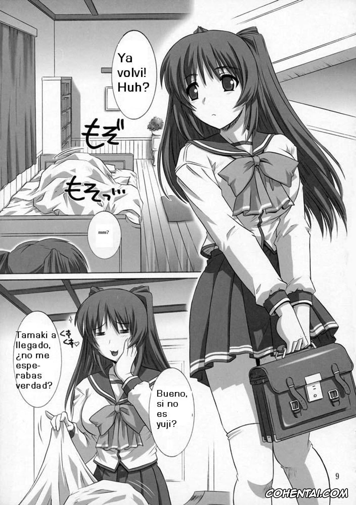 ToHeart2 hentai, Tamaki Kousaka hentai, Yuuji Kousaka hentai, ToyHeart Vol. 3 (ToHeart2), pagina 9