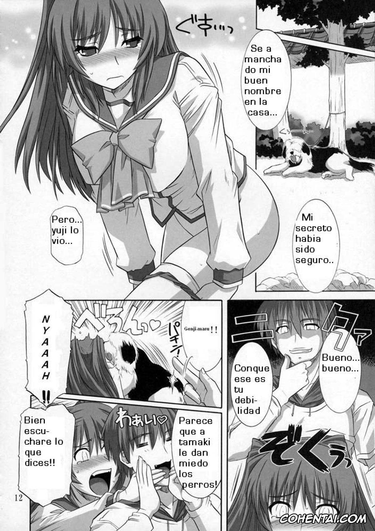 ToHeart2 hentai, Tamaki Kousaka hentai, Yuuji Kousaka hentai, ToyHeart Vol. 3 (ToHeart2), pagina 12