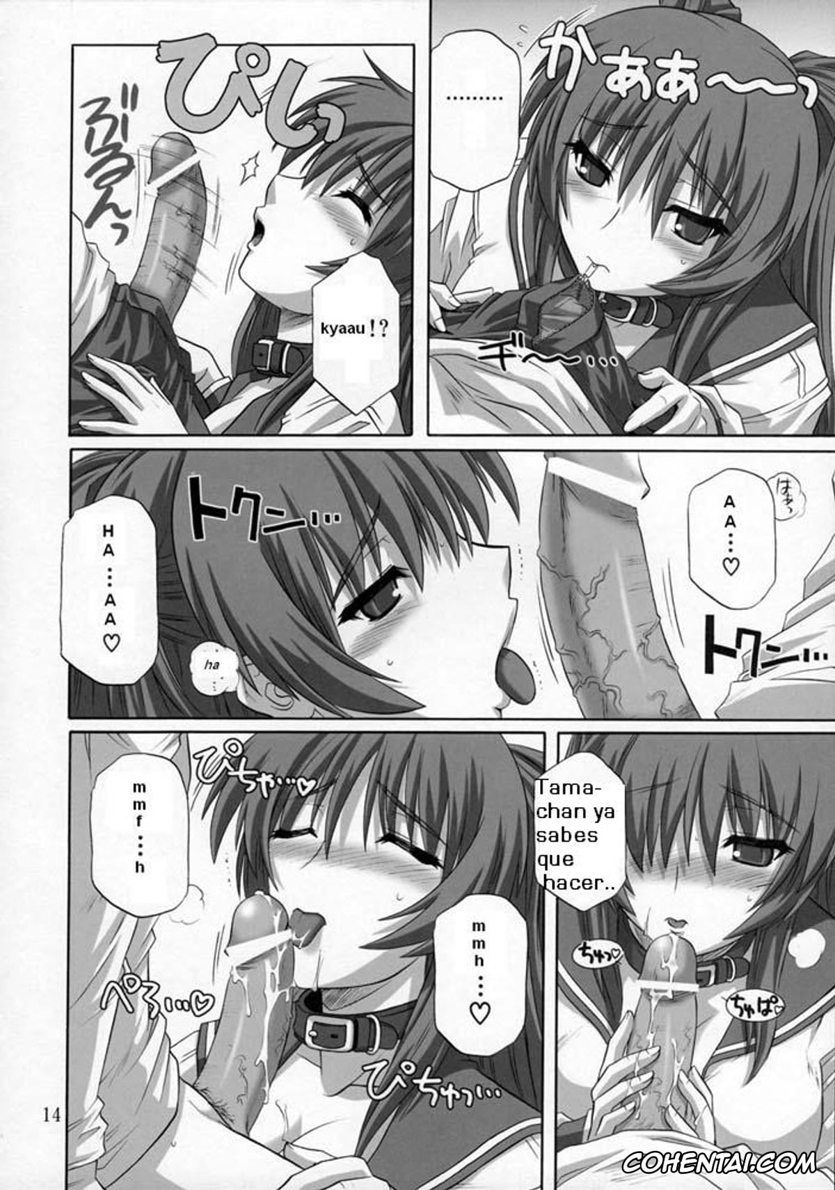 ToHeart2 porno, Tamaki Kousaka porno, Yuuji Kousaka porno, ToyHeart Vol. 3 (ToHeart2), pagina 14