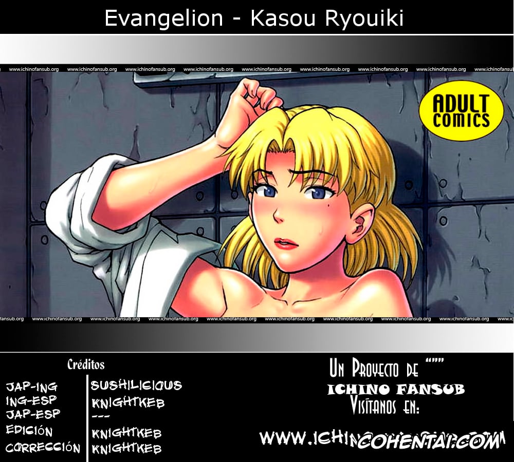 Neon Genesis Evangelion porno, Ritsuko Akagi porno, Shinji Ikari porno, Kasou Ryouiki (Neon Genesis Evangelion), pagina 29