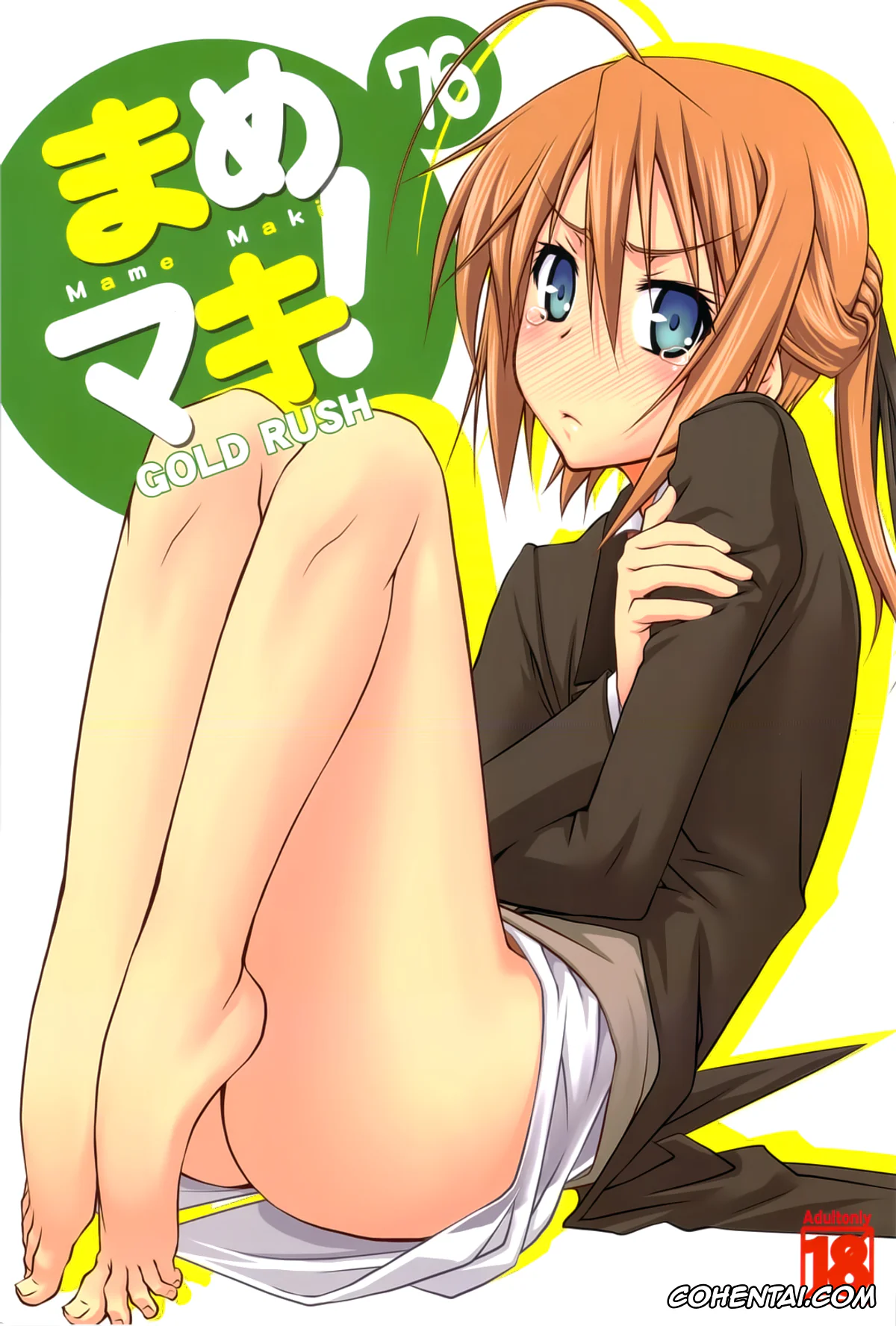 Mayo Chiki! xxx, Mayo Chiki xxx, Kinjirou Sakamachi xxx, Subaru Konoe xxx, Mame Maki! (Mayo Chiki!), pagina 1