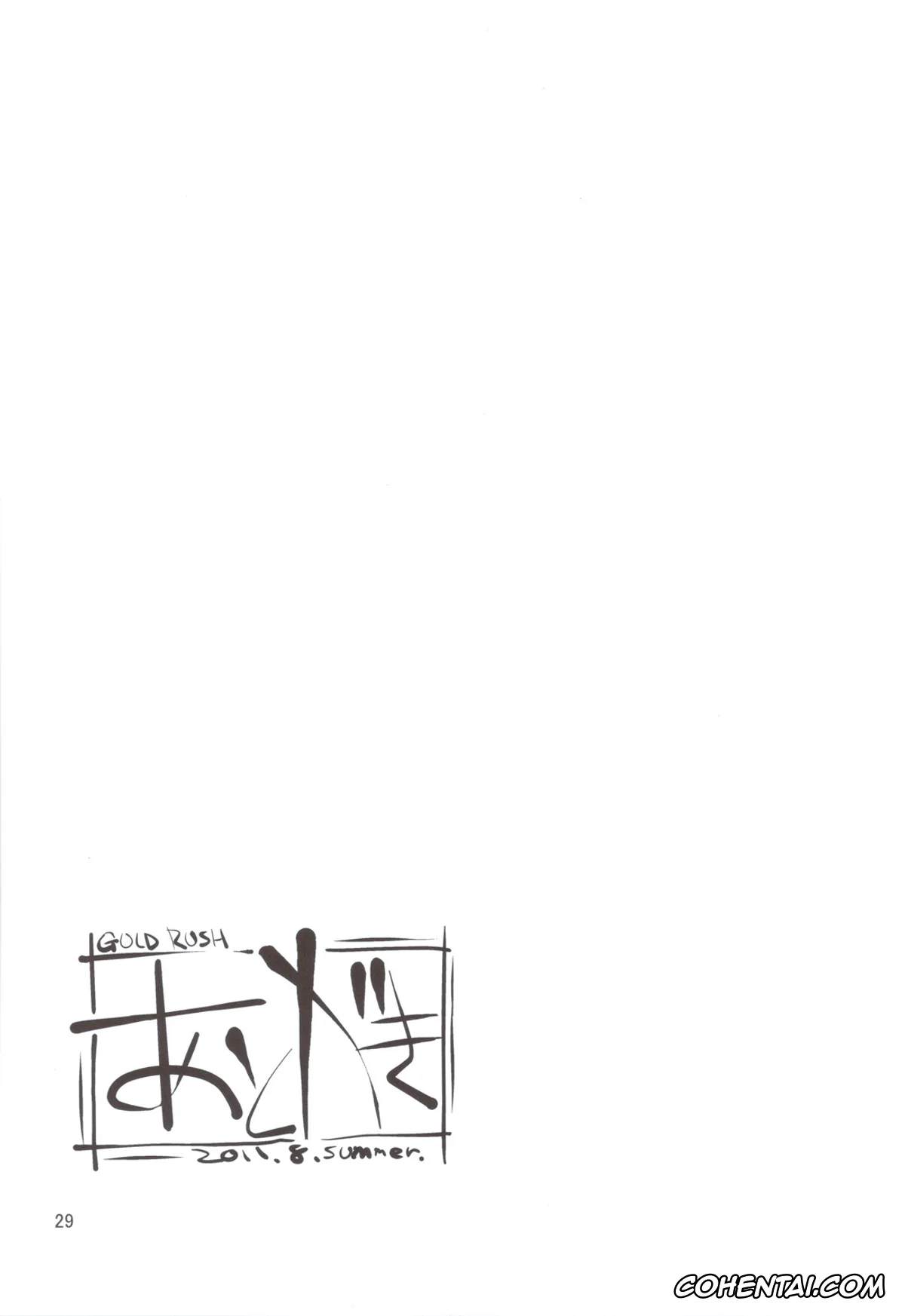 Mayo Chiki! hentai, Mayo Chiki hentai, Kinjirou Sakamachi hentai, Subaru Konoe hentai, Mame Maki! (Mayo Chiki!), pagina 27