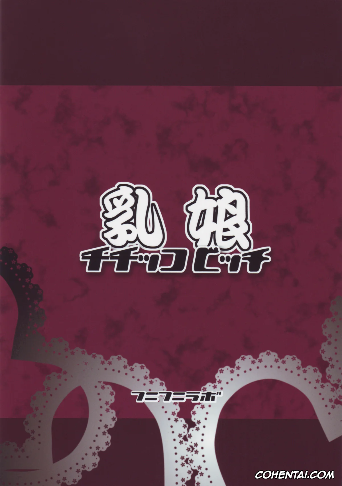 Fairy Tail porno, Lucy Heartfilia porno, Chichikko Bitch (Fairy Tail), pagina 26