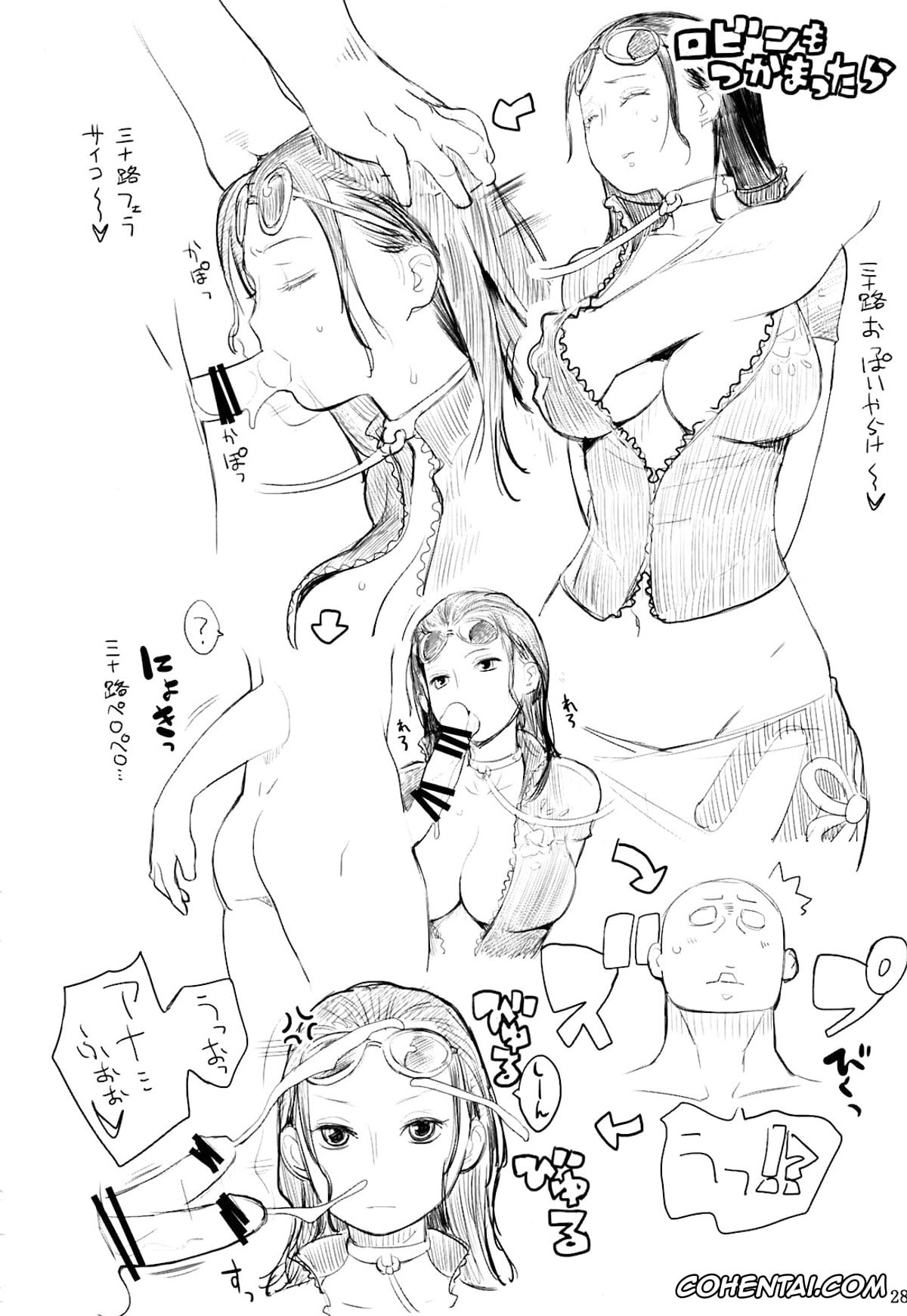 One Piece xxx, Nami xxx, Nami-san ga! (One Piece), pagina 28