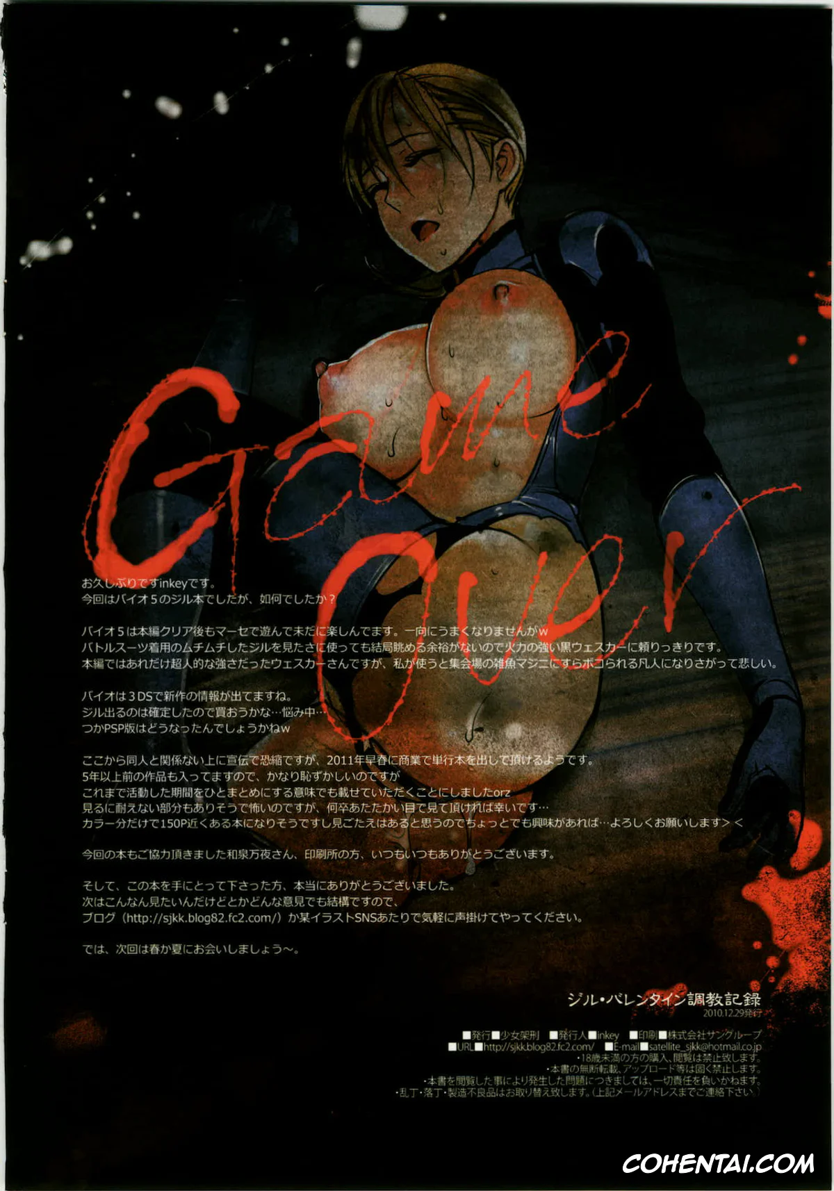 Resident Evil | Biohazard hentai, Albert Wesker hentai, Jill Valentine hentai, Jill Valentine Choukyou Kiroku (Resident Evil), pagina 12