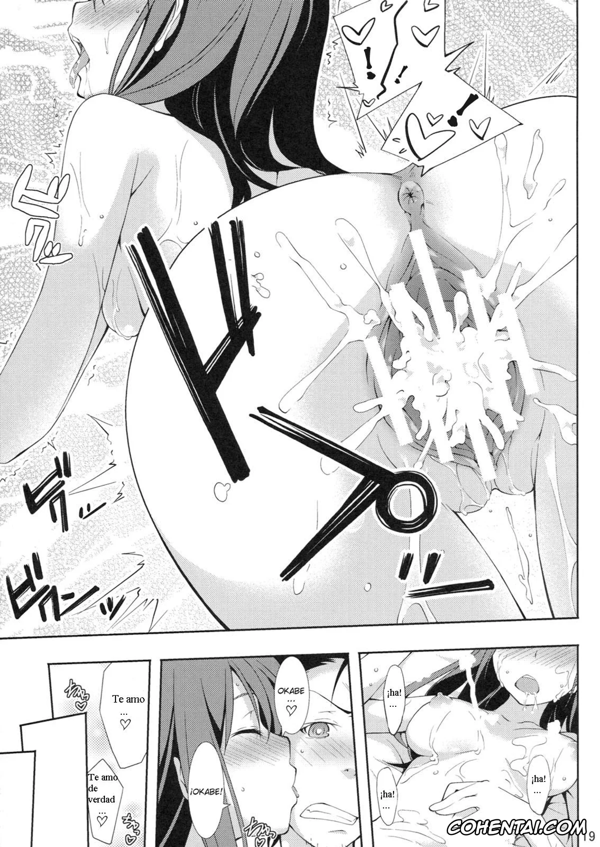 Steins;Gate xxx, Kurisu Makise xxx, Rintarou Okabe | Okarin xxx, Embrace (Steins;Gate), pagina 19