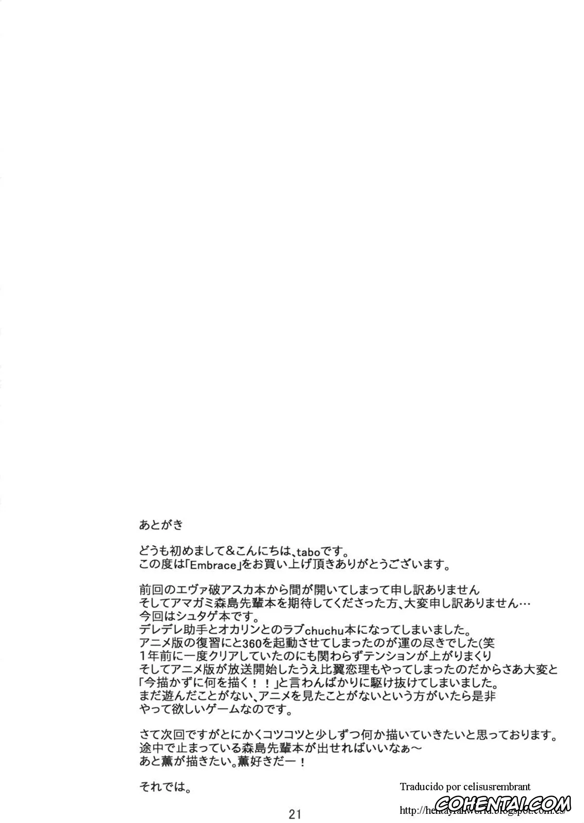 Steins;Gate hentai, Kurisu Makise hentai, Rintarou Okabe | Okarin hentai, Embrace (Steins;Gate), pagina 21