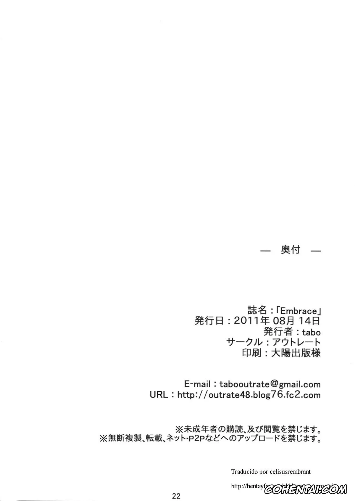 Steins;Gate xxx, Kurisu Makise xxx, Rintarou Okabe | Okarin xxx, Embrace (Steins;Gate), pagina 22