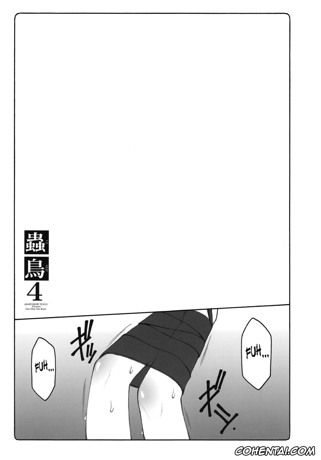 Fate/stay night xxx, Rin Tosaka xxx, Sakura Matou xxx, Kotori 4 (Fate/stay night), pagina 7