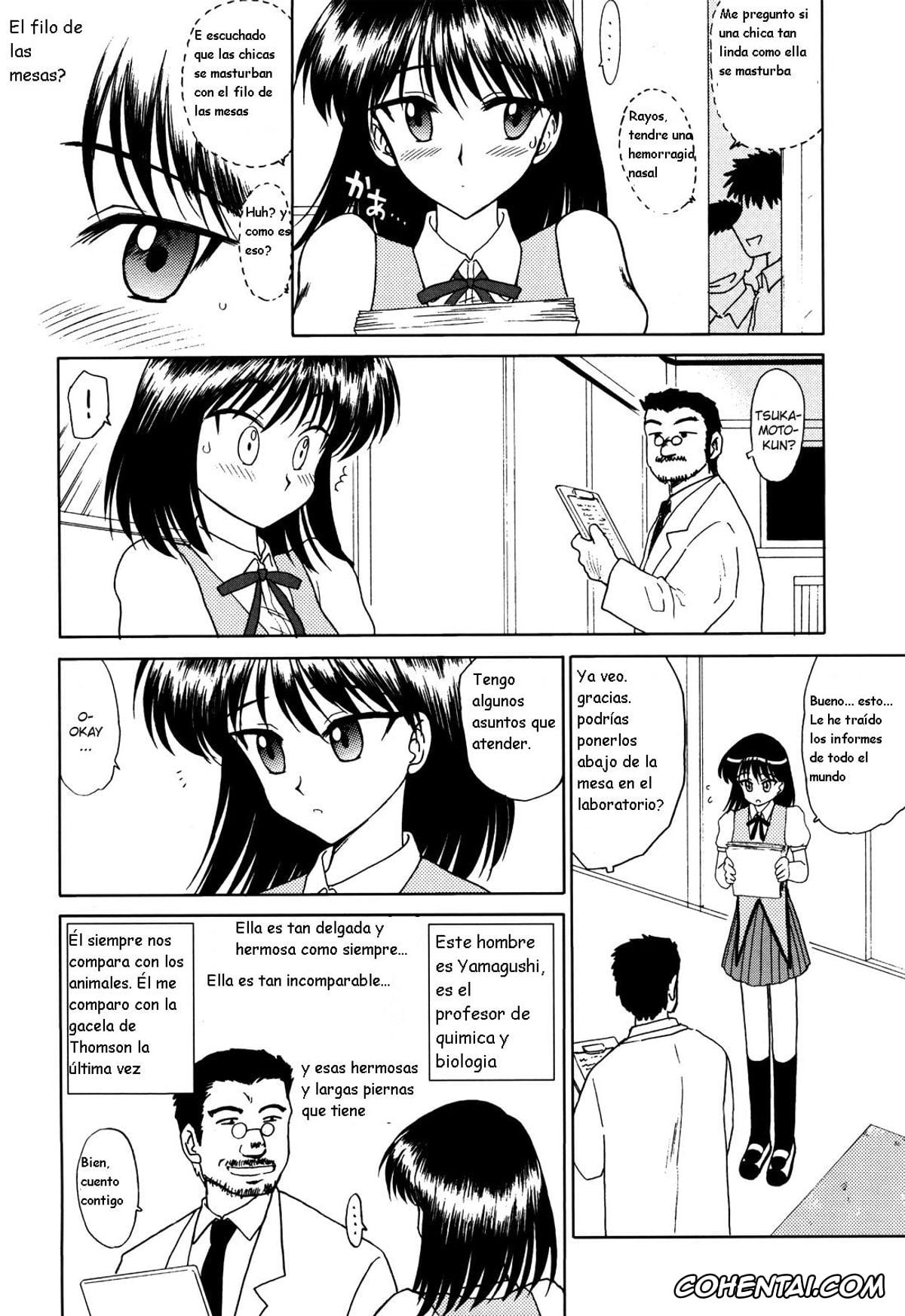 School Rumble xxx, Yakumo Tsukamoto xxx, ATUM (School Rumble), pagina 4