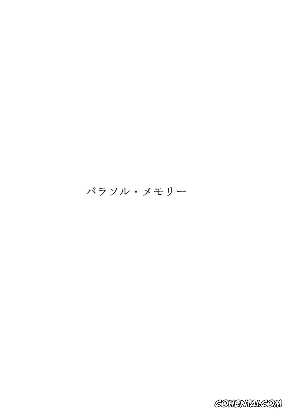 Touhou Project hentai, Kogasa Tatara hentai, Parasol Memory (Touhou Project), pagina 3
