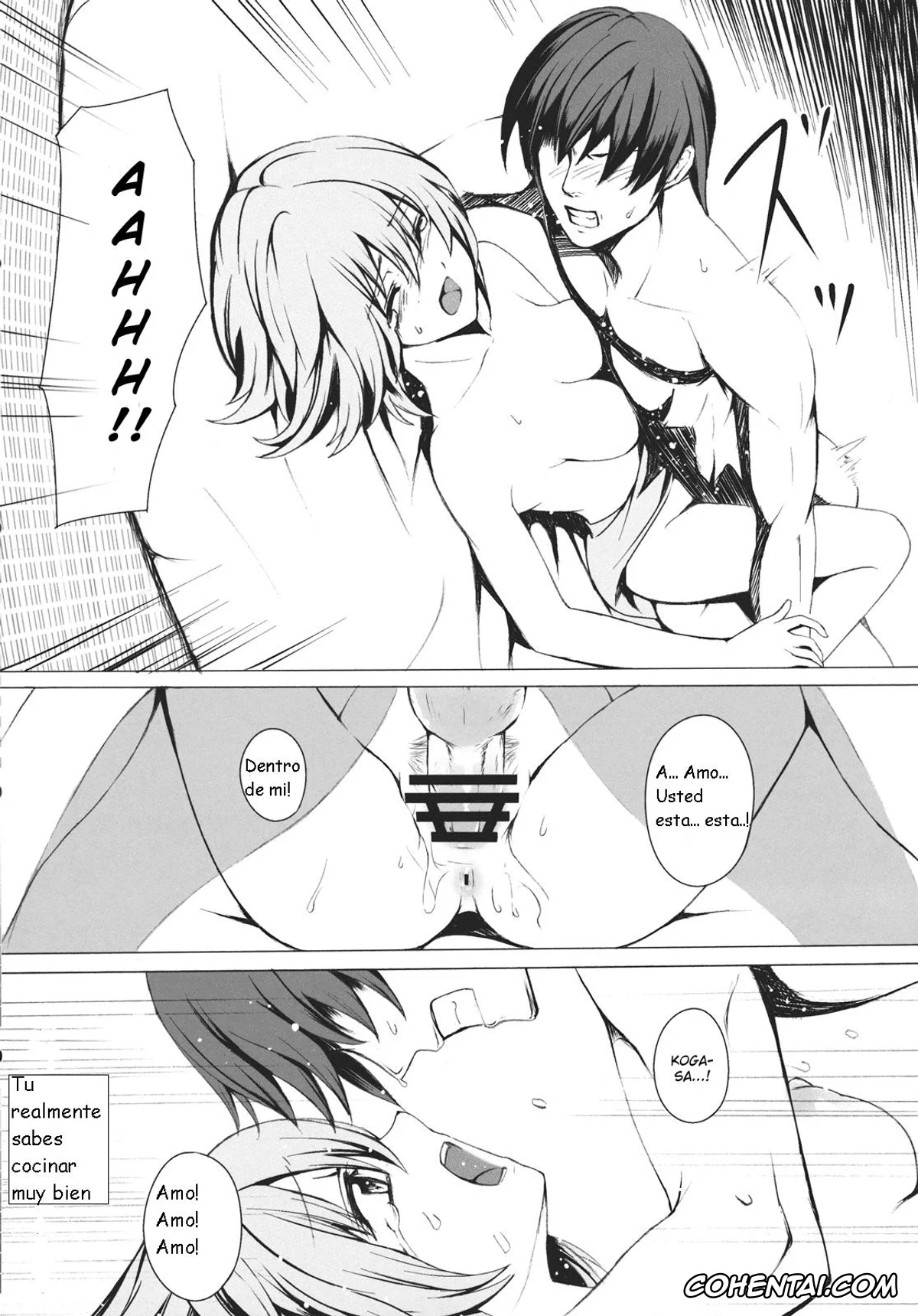 Touhou Project xxx, Kogasa Tatara xxx, Parasol Memory (Touhou Project), pagina 16