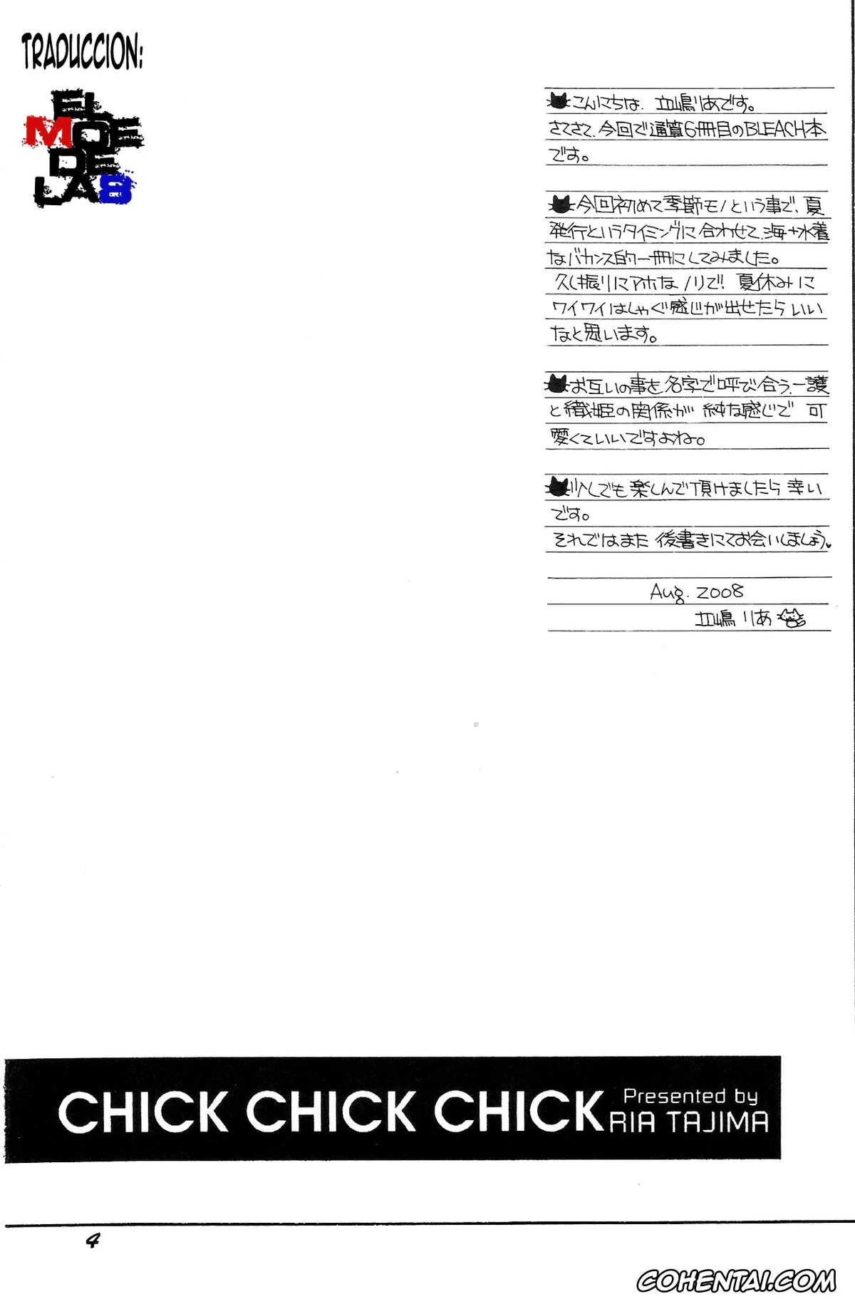 Bleach hentai, Orihime Inoue hentai, Rangiku Matsumoto hentai, CHICK CHICK CHICK (Bleach), pagina 3