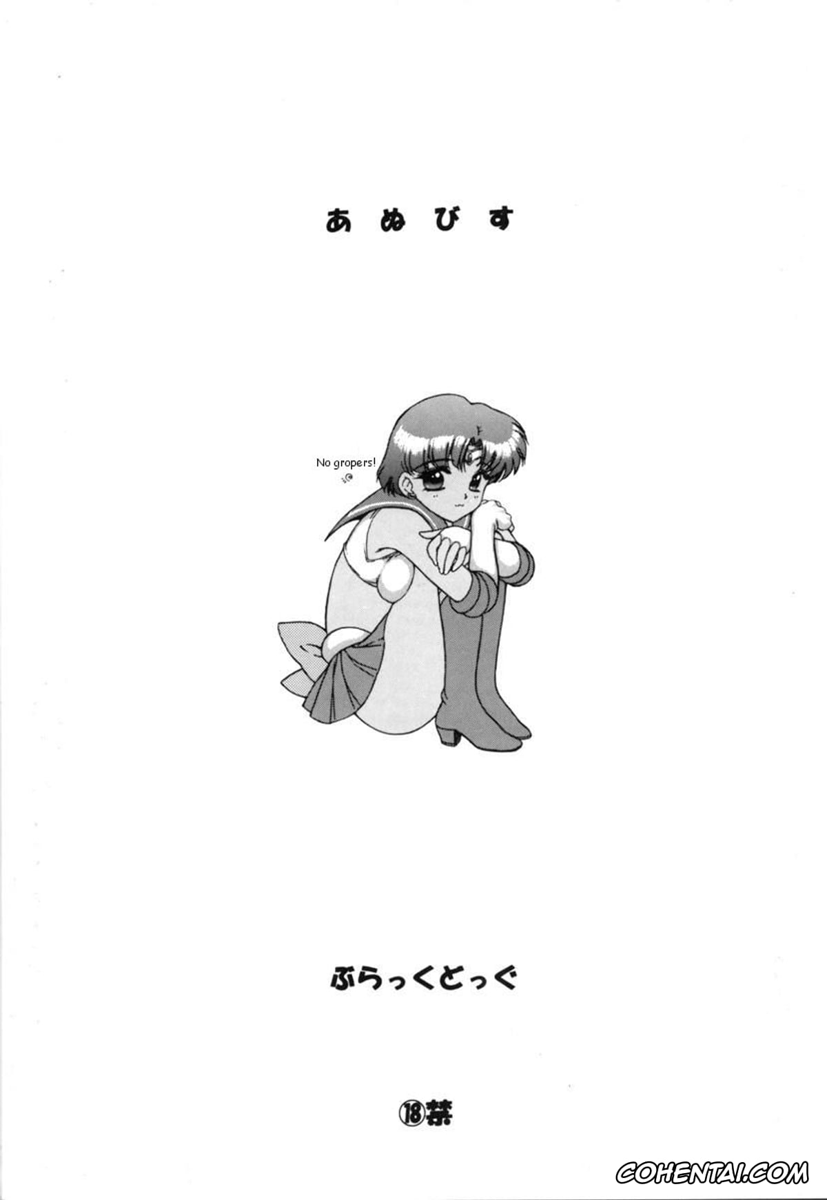 Sailor Moon | Bishoujo Senshi Sailor Moon hentai, Sailor Mercury | Ami Mizuno hentai, Anubis (Bishoujo Senshi Sailor Moon), pagina 18