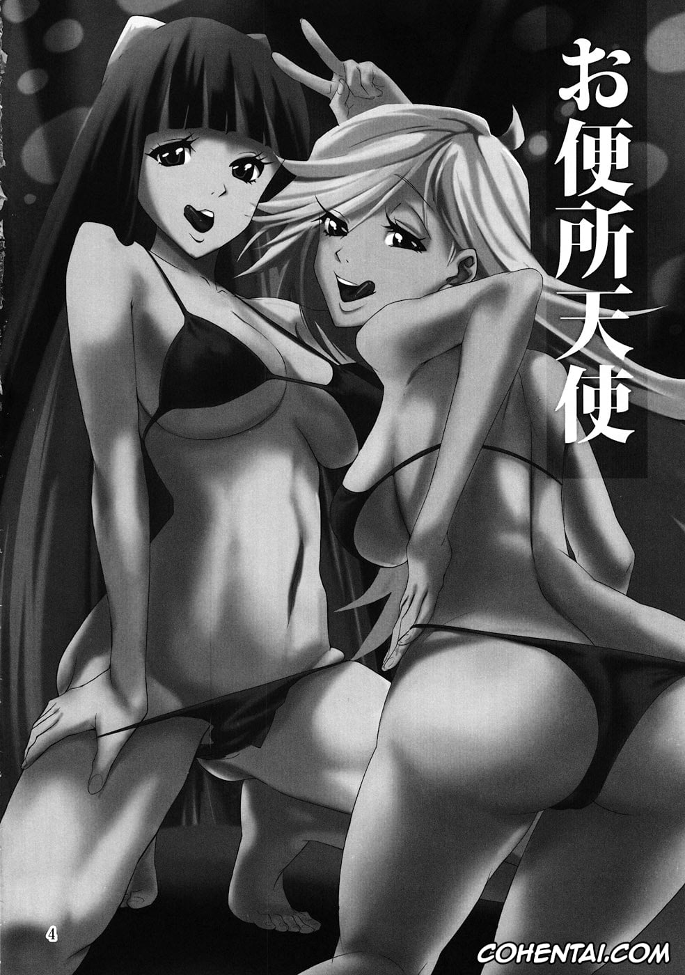 Panty & Stocking with Garterbelt xxx, Kneesocks Demon xxx, Panty Anarchy xxx, Scanty Demon xxx, Stocking Anarchy xxx, Obenjo Tenshi (Panty & Stocking with Garterbelt), pagina 4