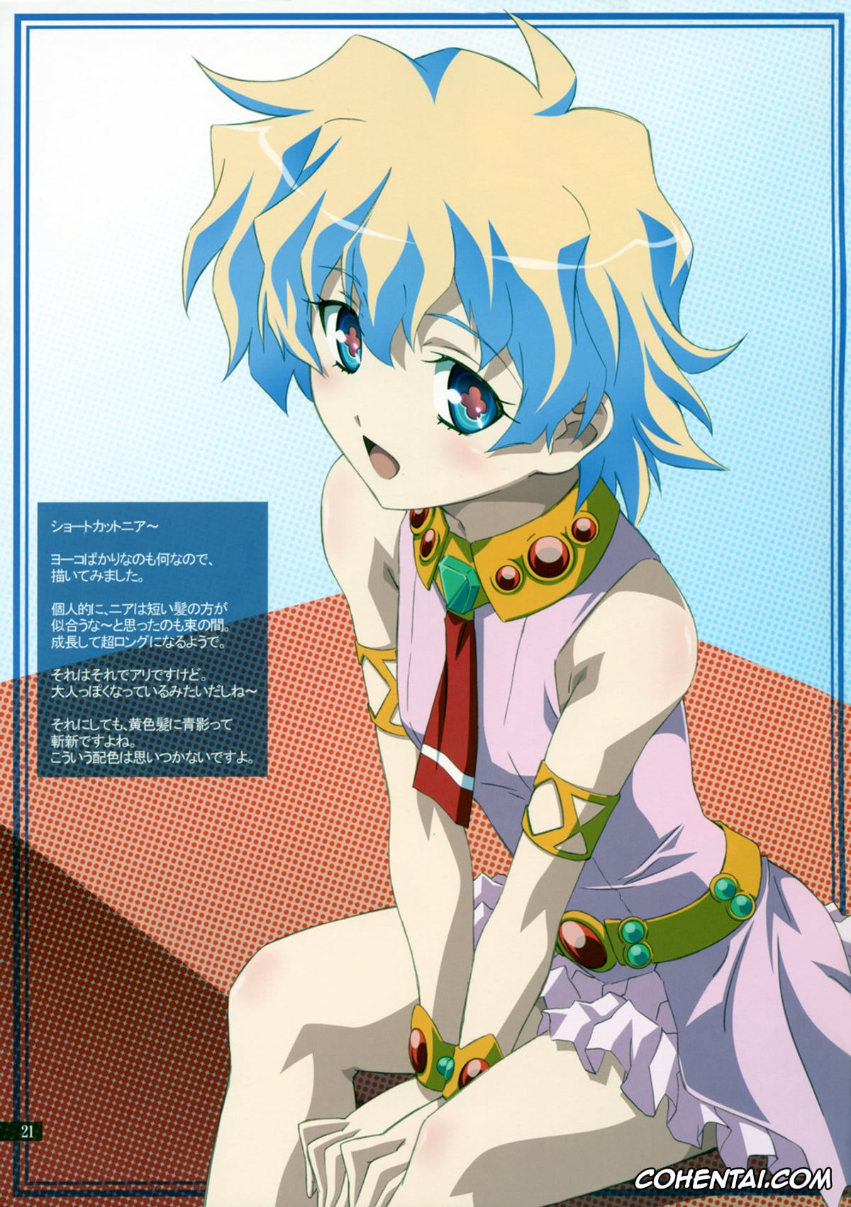 Tengen Toppa Gurren Lagann hentai, Kamina hentai, Simon hentai, Yoko Ritona | Yoko Littner hentai, Kibun wa YOKOso (Tengen Toppa Gurren Lagann), pagina 21