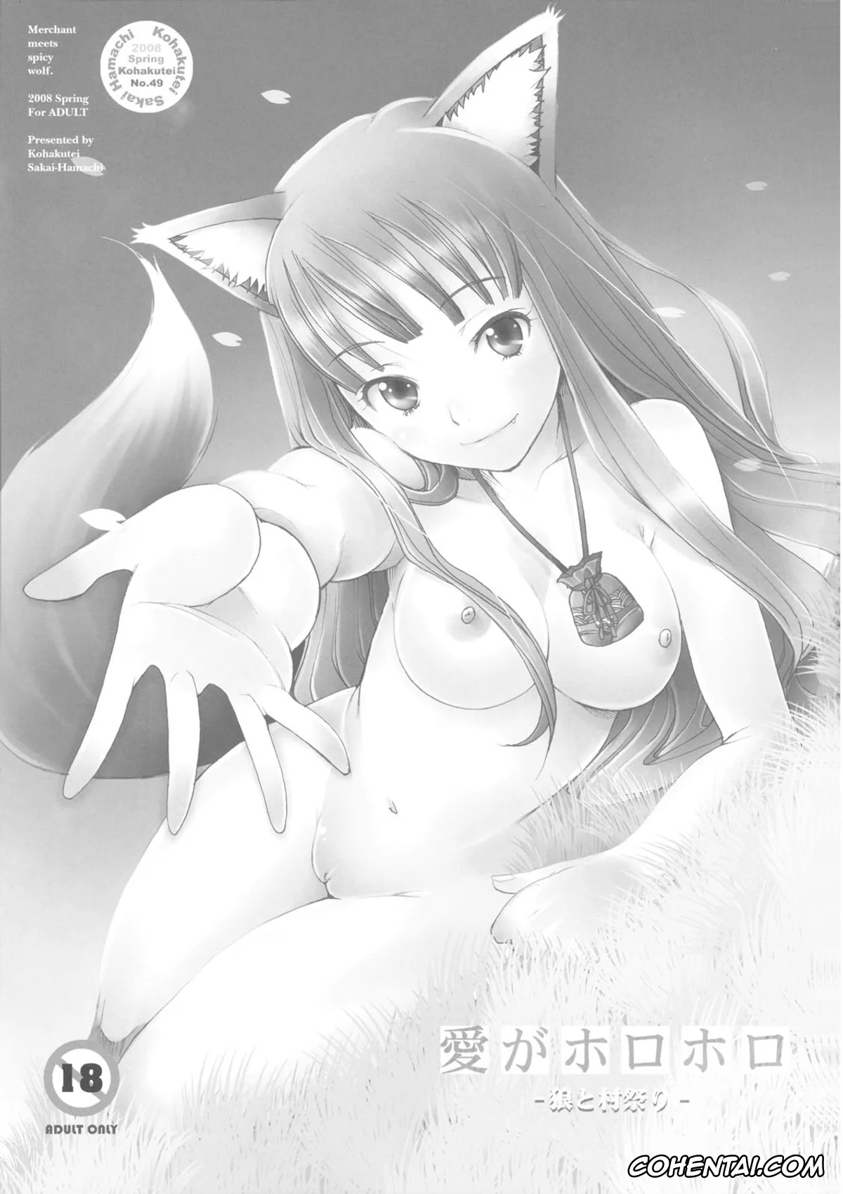 Spice And Wolf | Ookami To Koushinryou hentai, Holo hentai, Kraft Lawrence hentai, Ai ga Horohoro -Okami to Muramatsuri- (Ookami to Koushinryou), pagina 3