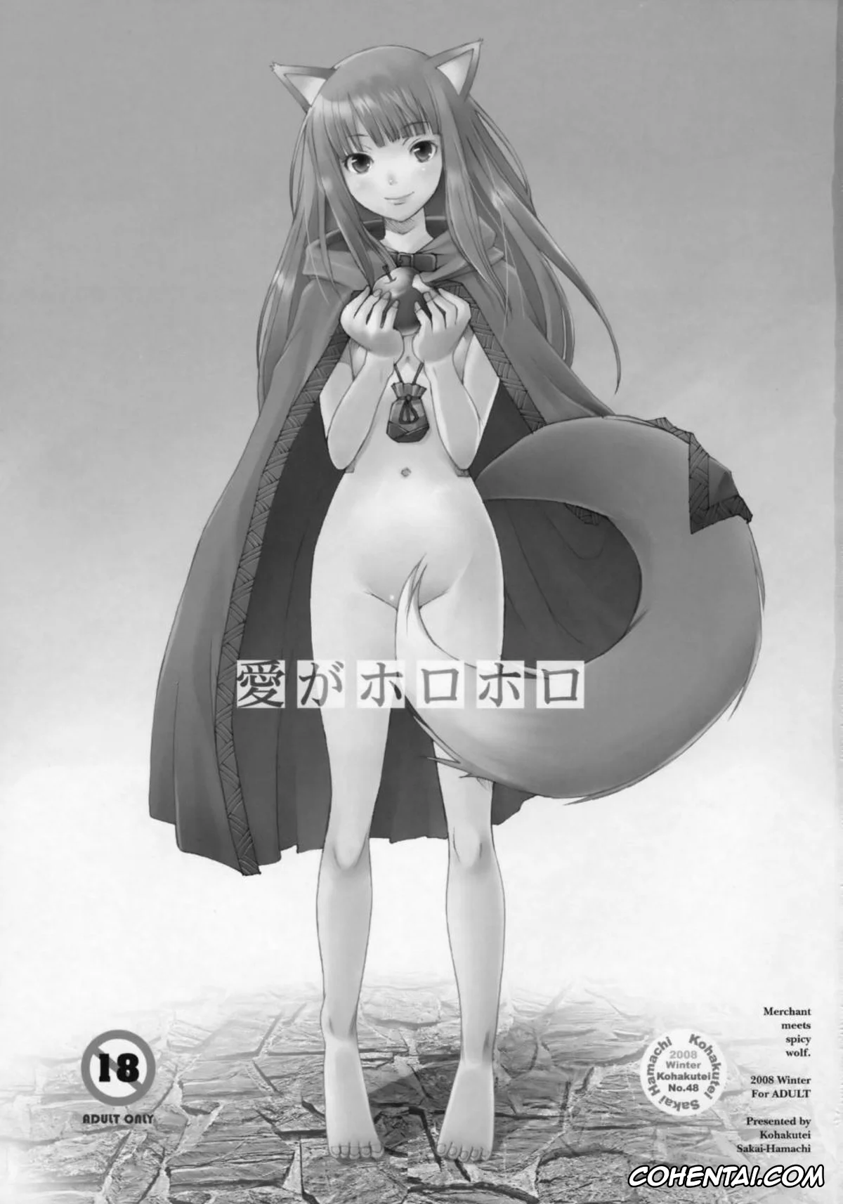 Spice And Wolf | Ookami To Koushinryou hentai, Holo hentai, Kraft Lawrence hentai, Ai ga Horohoro (Ookami to Koushinryou), pagina 3