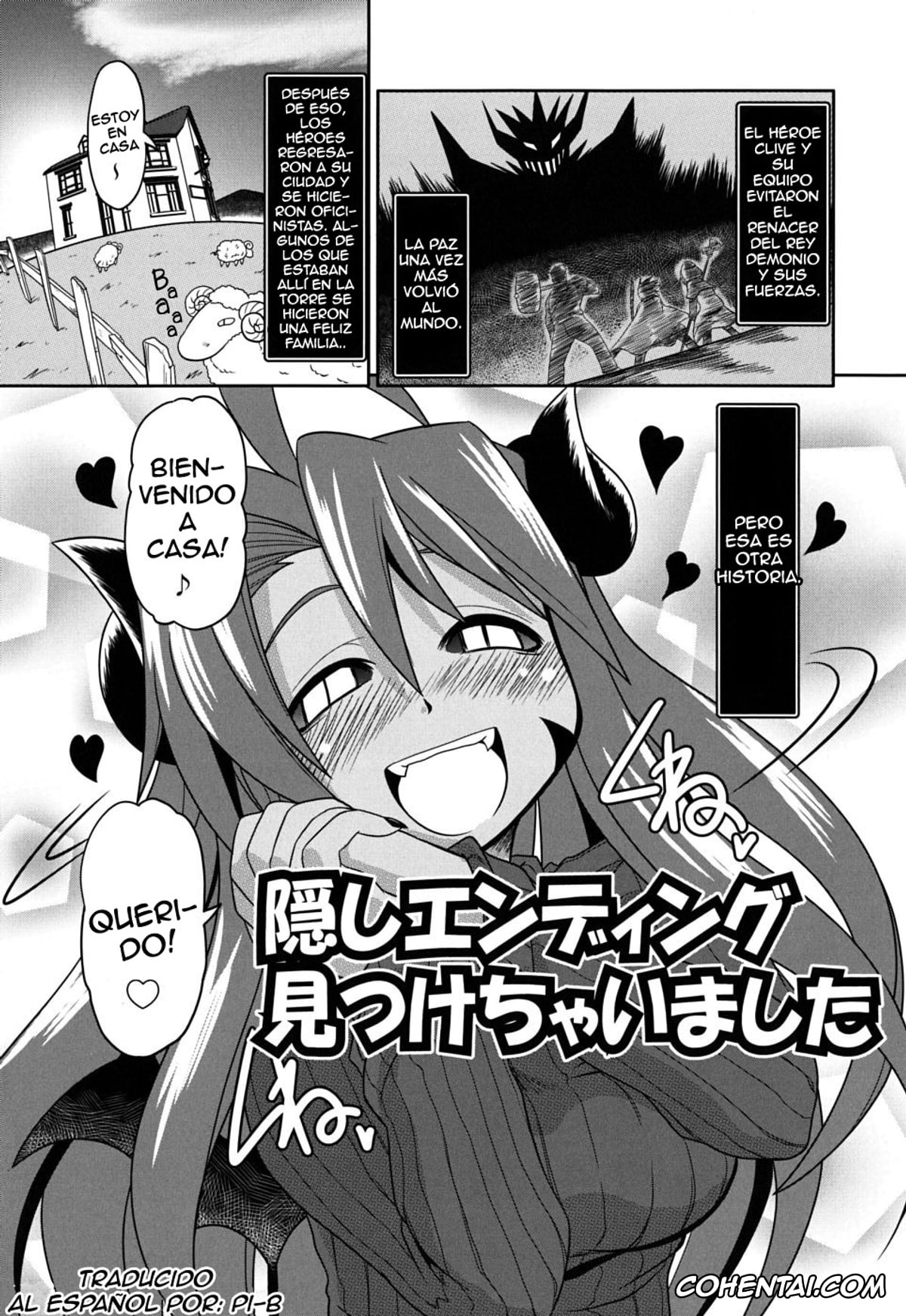 Original xxx, Takuramakan Doubutsuen Ch. 2, pagina 4