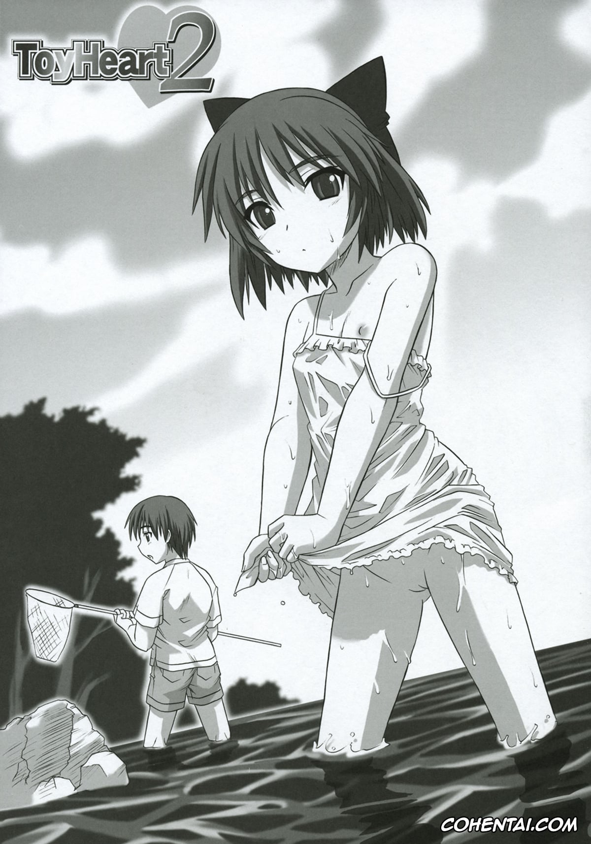 ToHeart2 hentai, Multi hentai, Serio hentai, Tamaki Kousaka hentai, Yuuji Kousaka hentai, ToyHeart Vol. 2 (ToHeart2), pagina 3