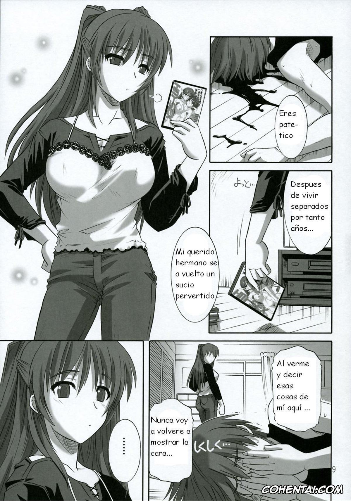 ToHeart2 hentai, Multi hentai, Serio hentai, Tamaki Kousaka hentai, Yuuji Kousaka hentai, ToyHeart Vol. 2 (ToHeart2), pagina 9