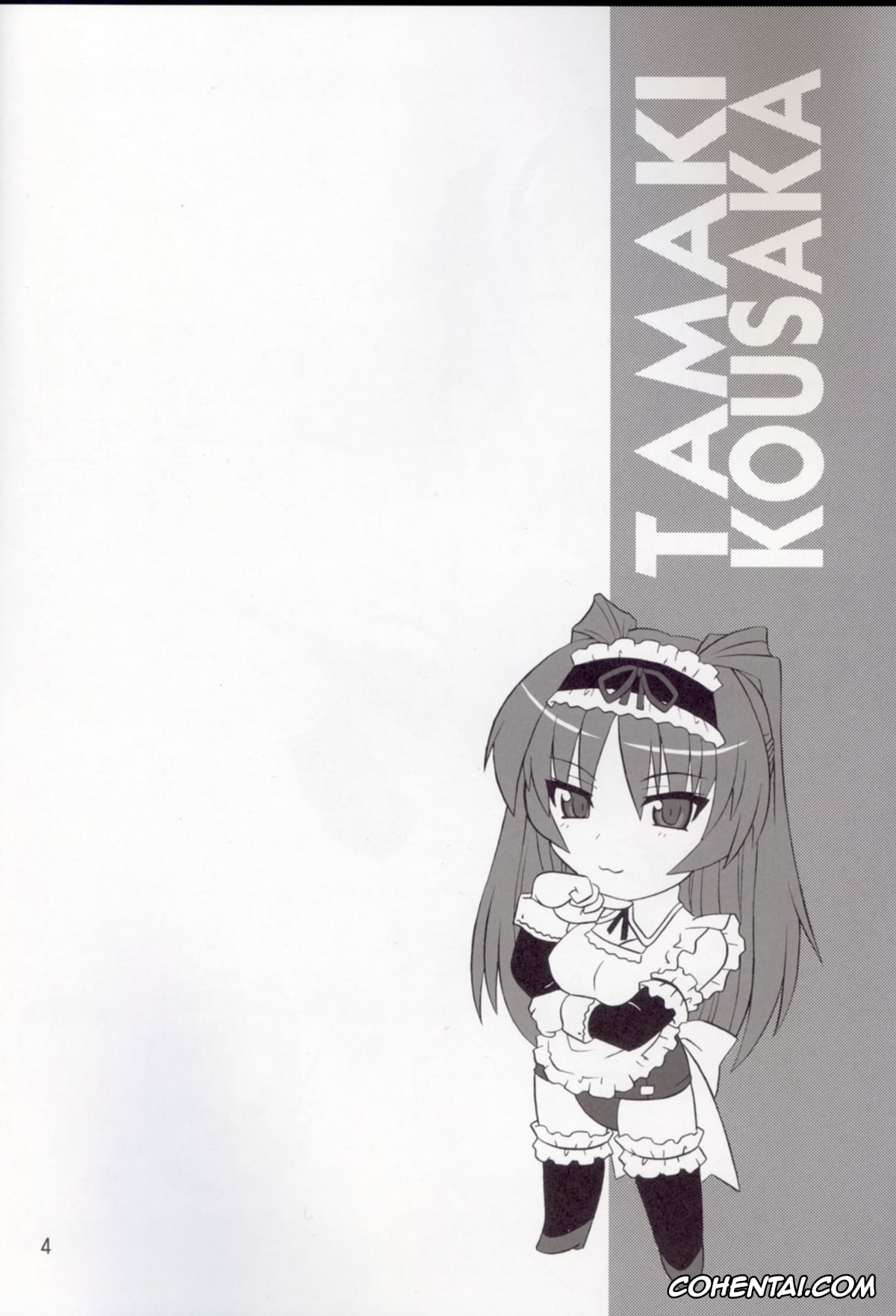 ToHeart2 xxx, Sasara Kusugawa xxx, Takaaki Kouno xxx, Tamaki Kousaka xxx, Yuuji Kousaka xxx, ToyHeart Vol. 4 (ToHeart2), pagina 4