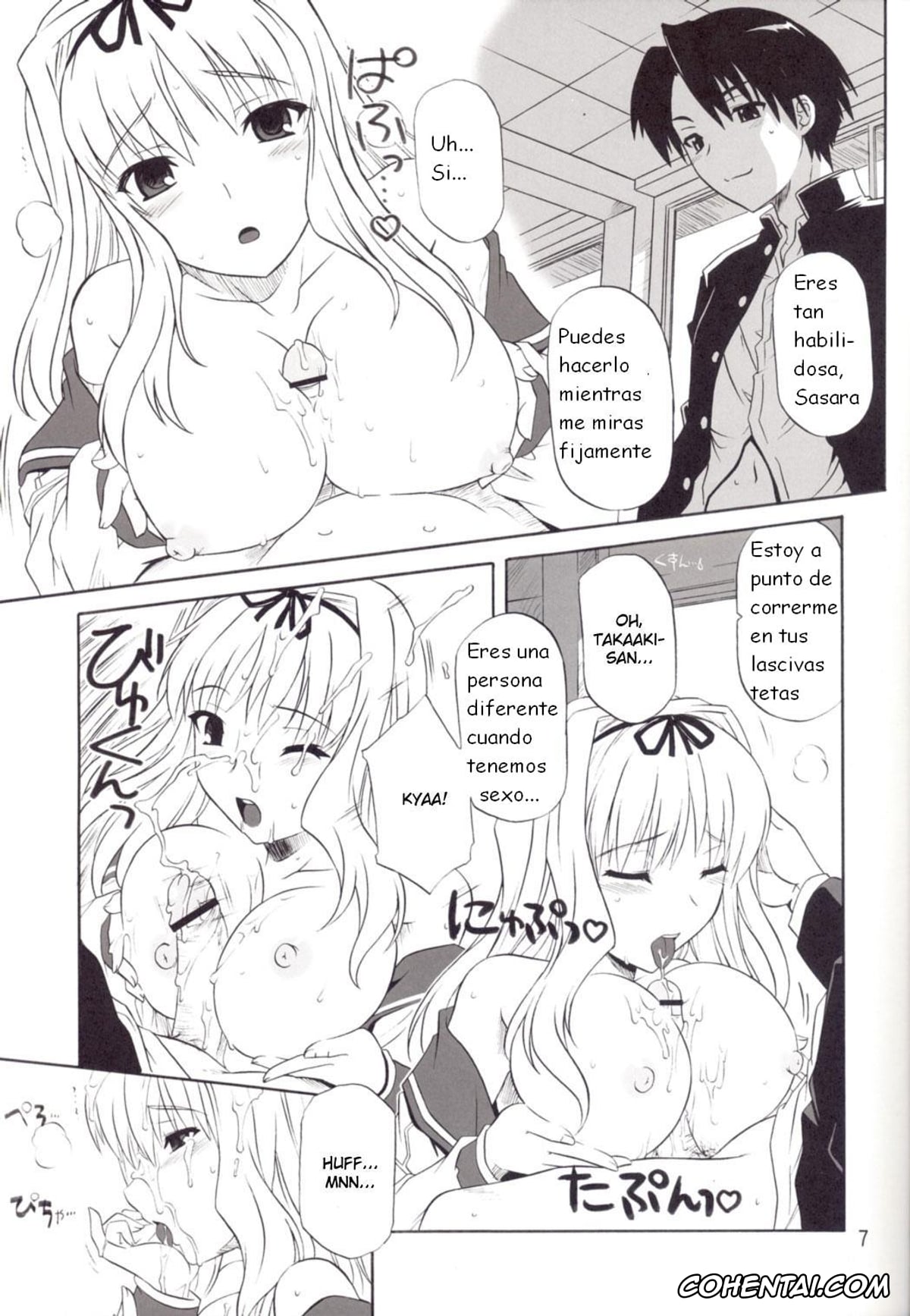 ToHeart2 xxx, Sasara Kusugawa xxx, Takaaki Kouno xxx, Tamaki Kousaka xxx, Yuuji Kousaka xxx, ToyHeart Vol. 4 (ToHeart2), pagina 7
