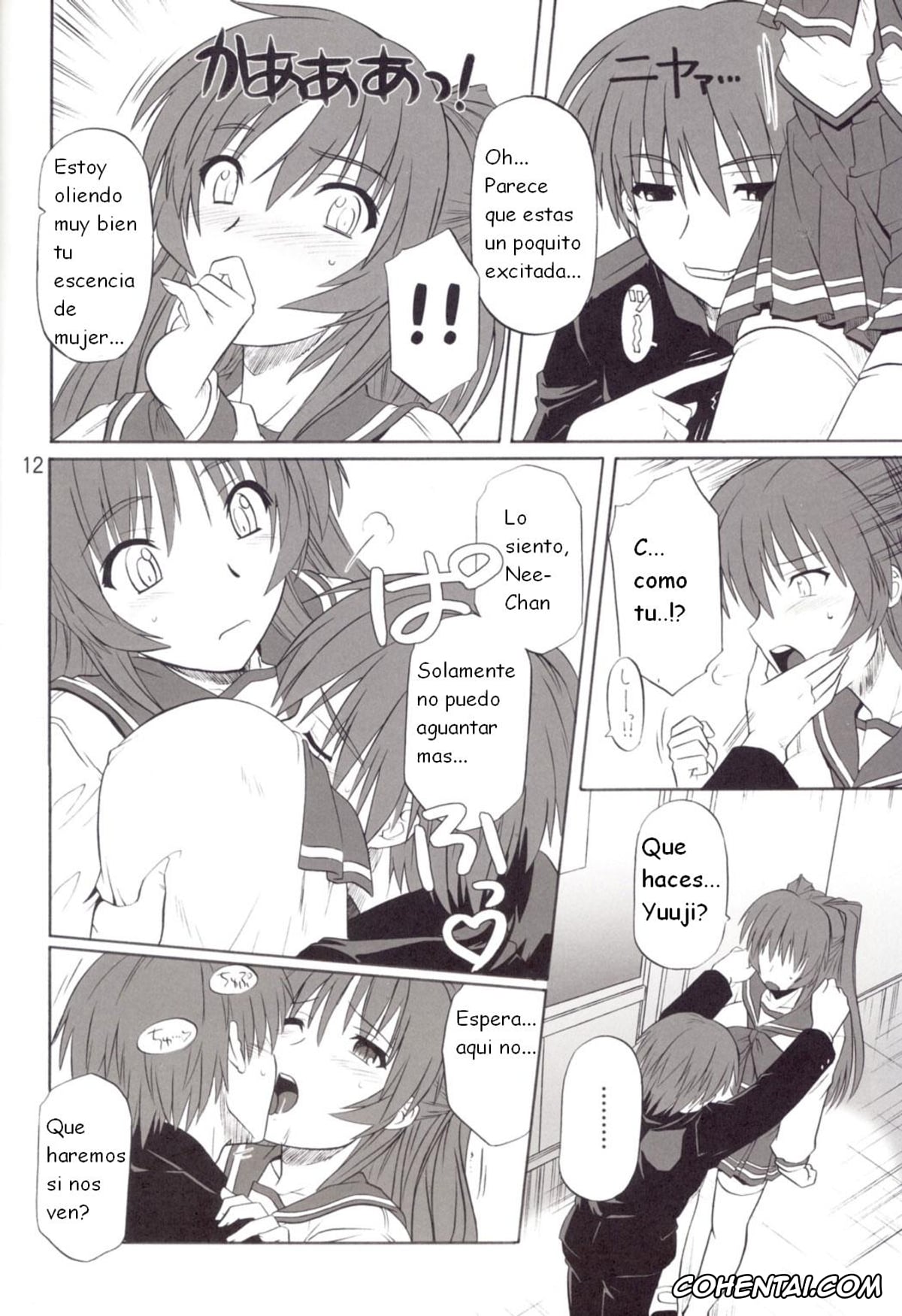 ToHeart2 hentai, Sasara Kusugawa hentai, Takaaki Kouno hentai, Tamaki Kousaka hentai, Yuuji Kousaka hentai, ToyHeart Vol. 4 (ToHeart2), pagina 12