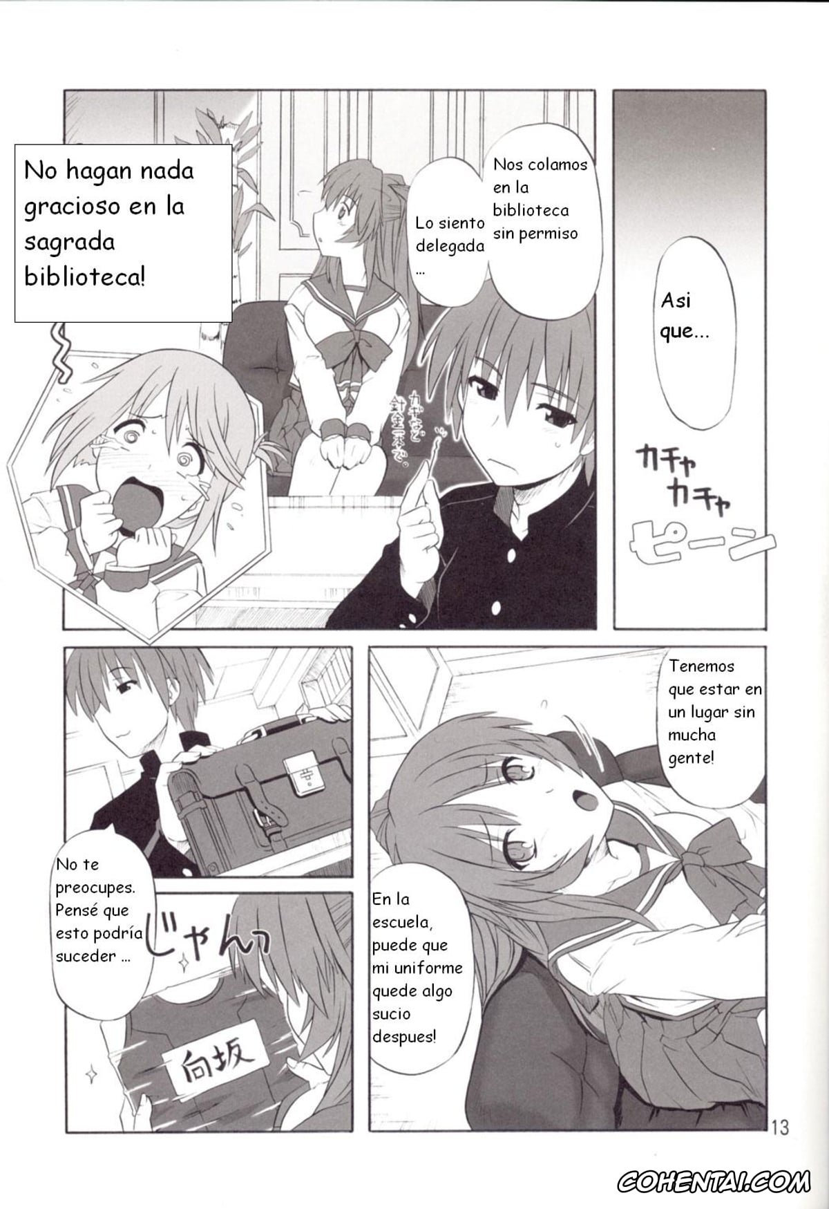 ToHeart2 xxx, Sasara Kusugawa xxx, Takaaki Kouno xxx, Tamaki Kousaka xxx, Yuuji Kousaka xxx, ToyHeart Vol. 4 (ToHeart2), pagina 13